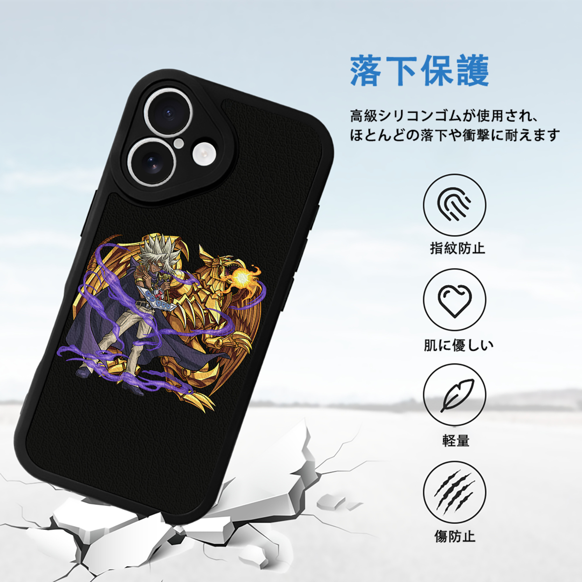遊☆戯☆王 Yu-Gi-Oh! 【iPhone 16シリーズ対応】シリコンスマホケース（レザー調） 材質：シリコン