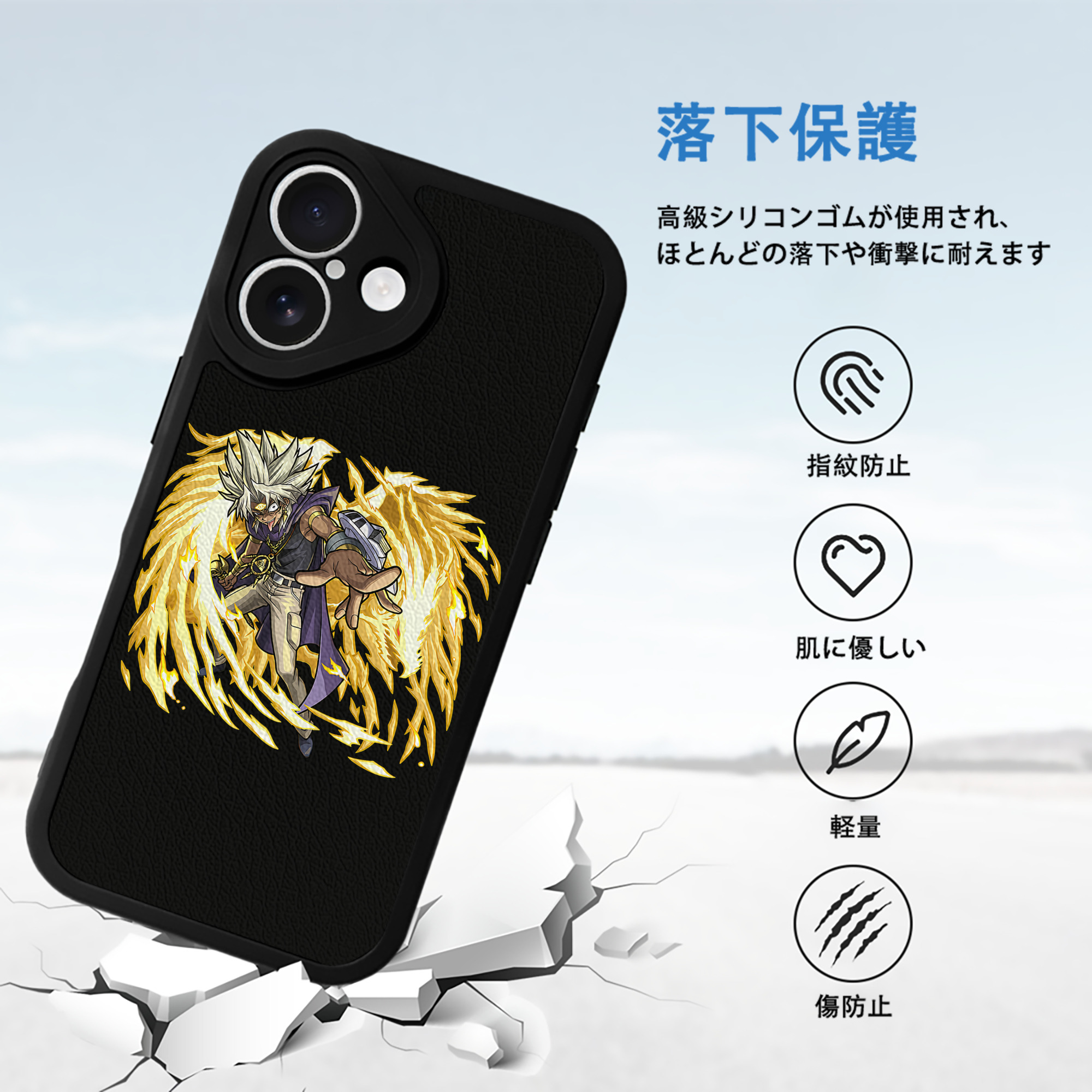 遊☆戯☆王 Yu-Gi-Oh! 【iPhone 16シリーズ対応】シリコンスマホケース（レザー調） 材質：シリコン