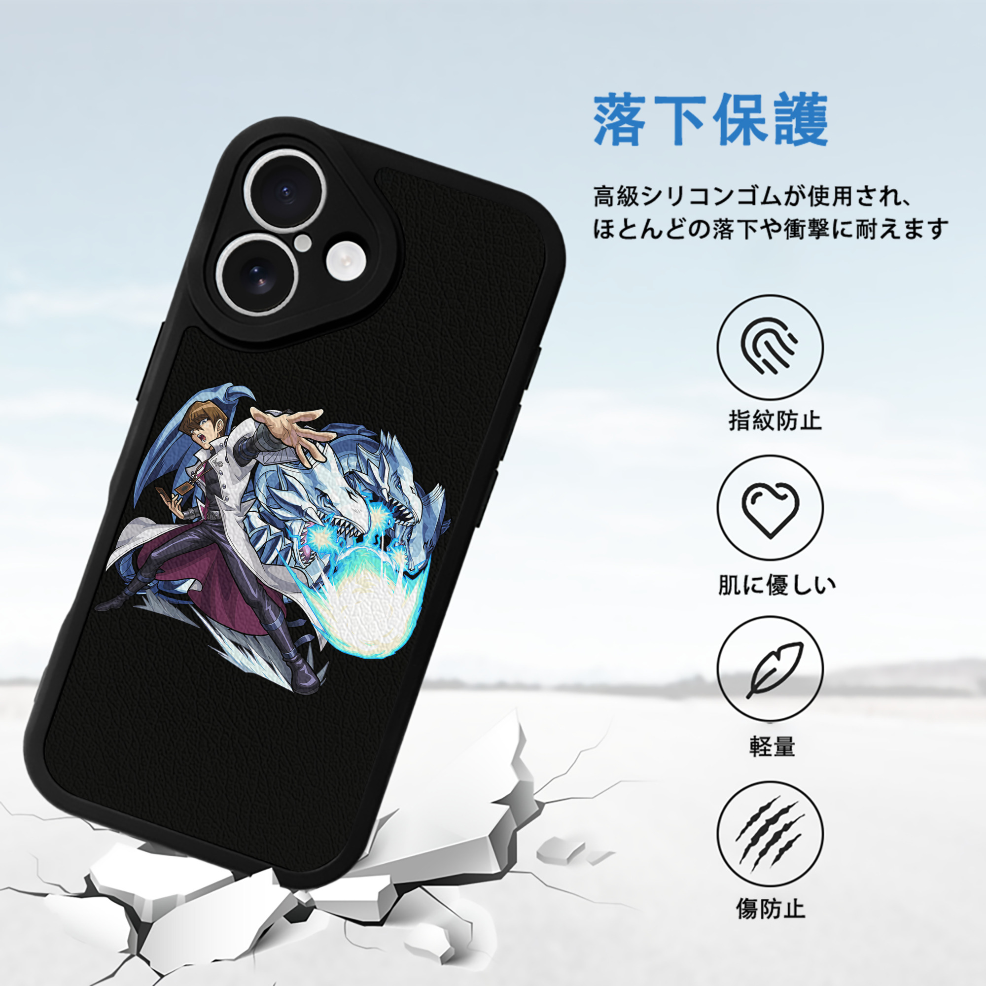 遊☆戯☆王 Yu-Gi-Oh! 【iPhone 16シリーズ対応】シリコンスマホケース（レザー調） 材質：シリコン