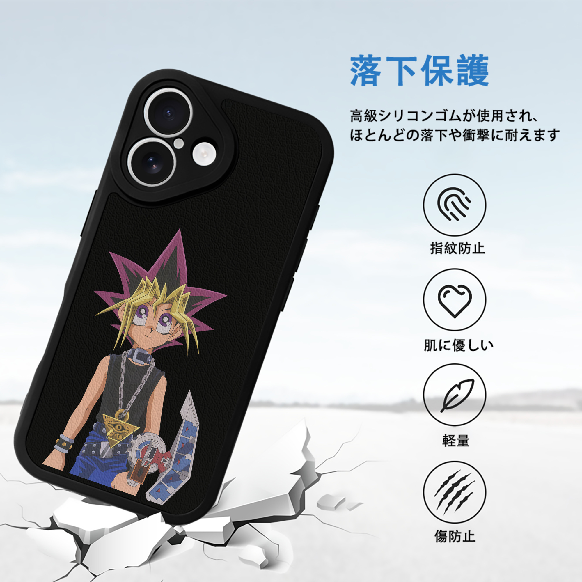 遊☆戯☆王 Yu-Gi-Oh! 【iPhone 16シリーズ対応】シリコンスマホケース（レザー調） 材質：シリコン