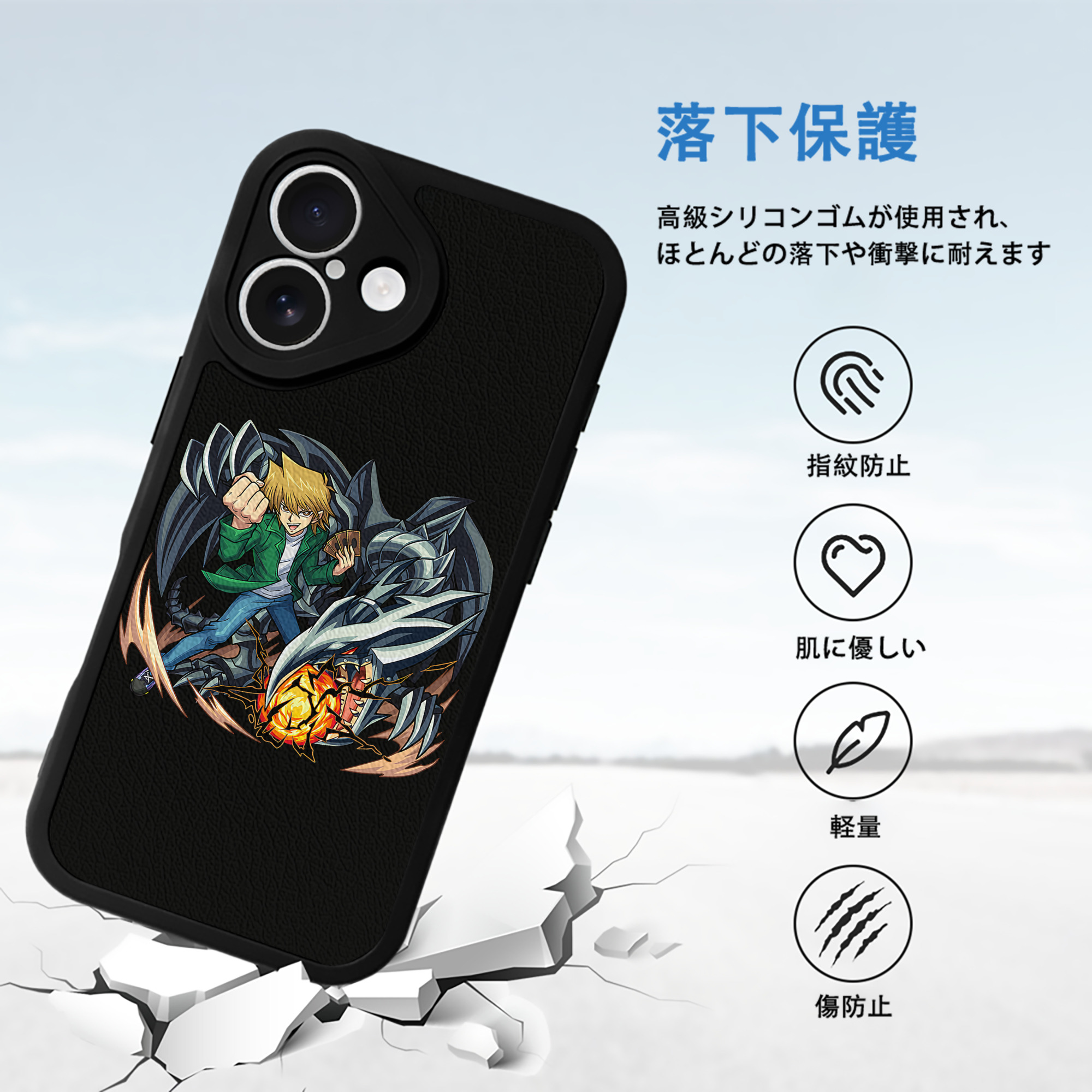 遊☆戯☆王 Yu-Gi-Oh! 【iPhone 16シリーズ対応】シリコンスマホケース（レザー調） 材質：シリコン