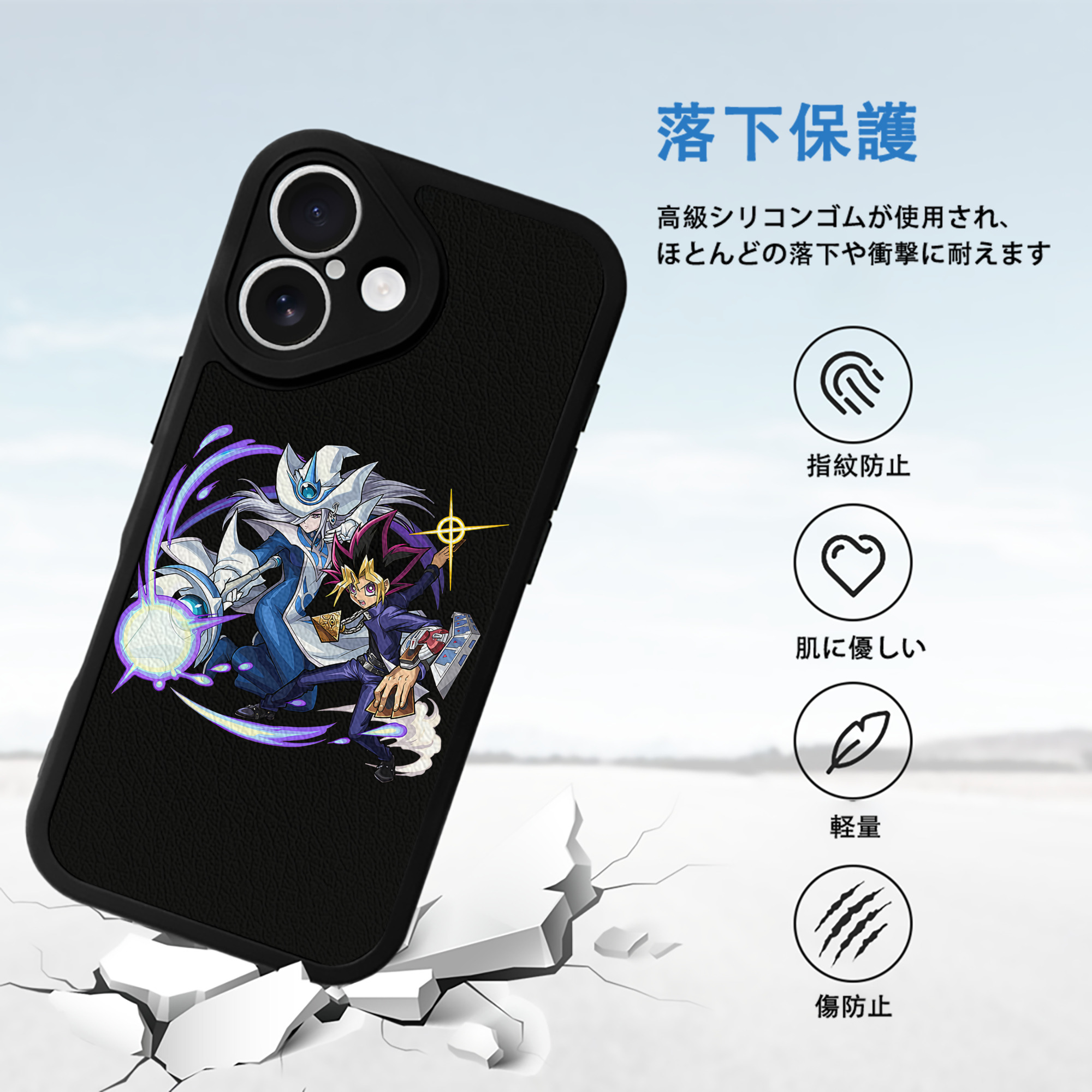 遊☆戯☆王 Yu-Gi-Oh! 【iPhone 16シリーズ対応】シリコンスマホケース（レザー調） 材質：シリコン