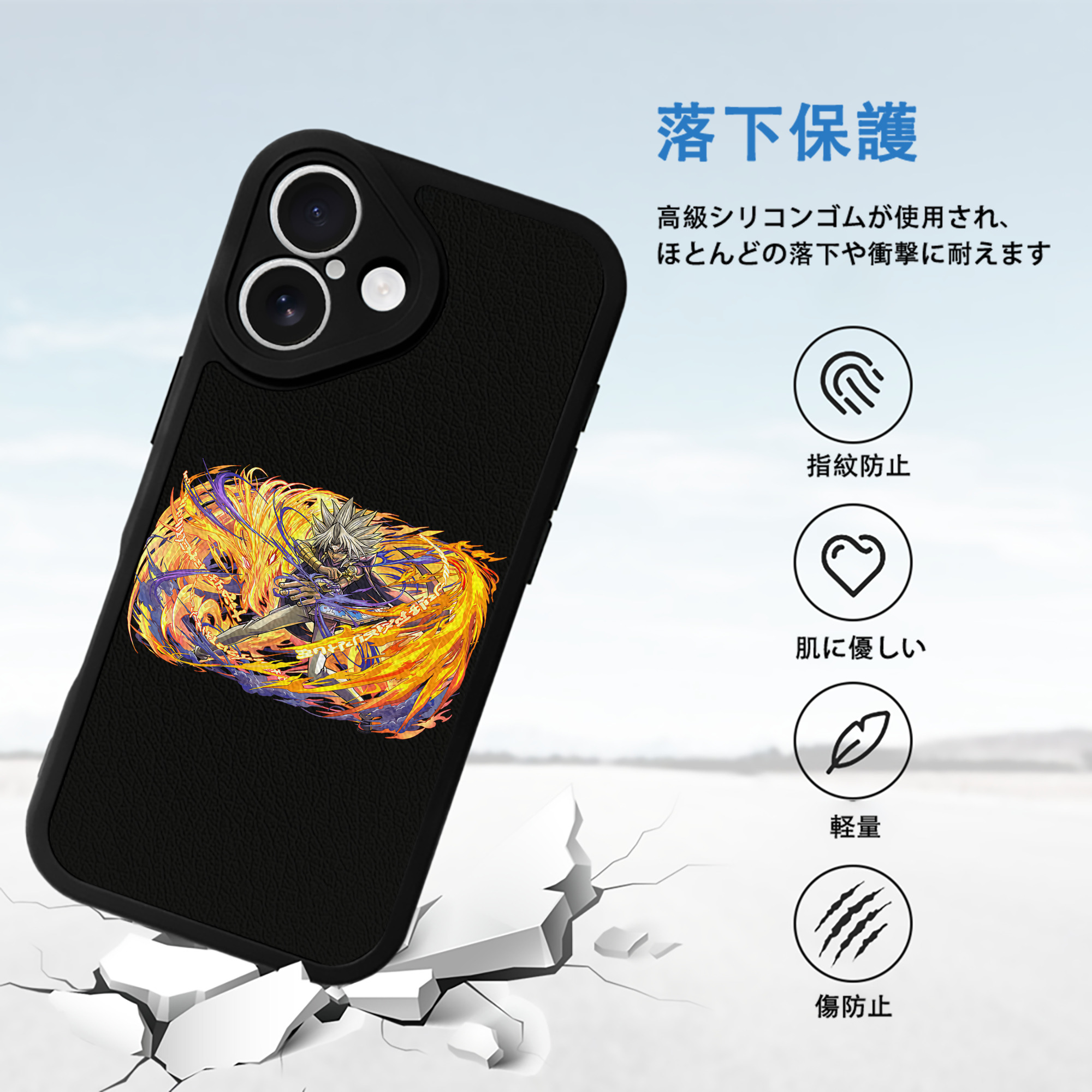 遊☆戯☆王 Yu-Gi-Oh! 【iPhone 16シリーズ対応】シリコンスマホケース（レザー調） 材質：シリコン