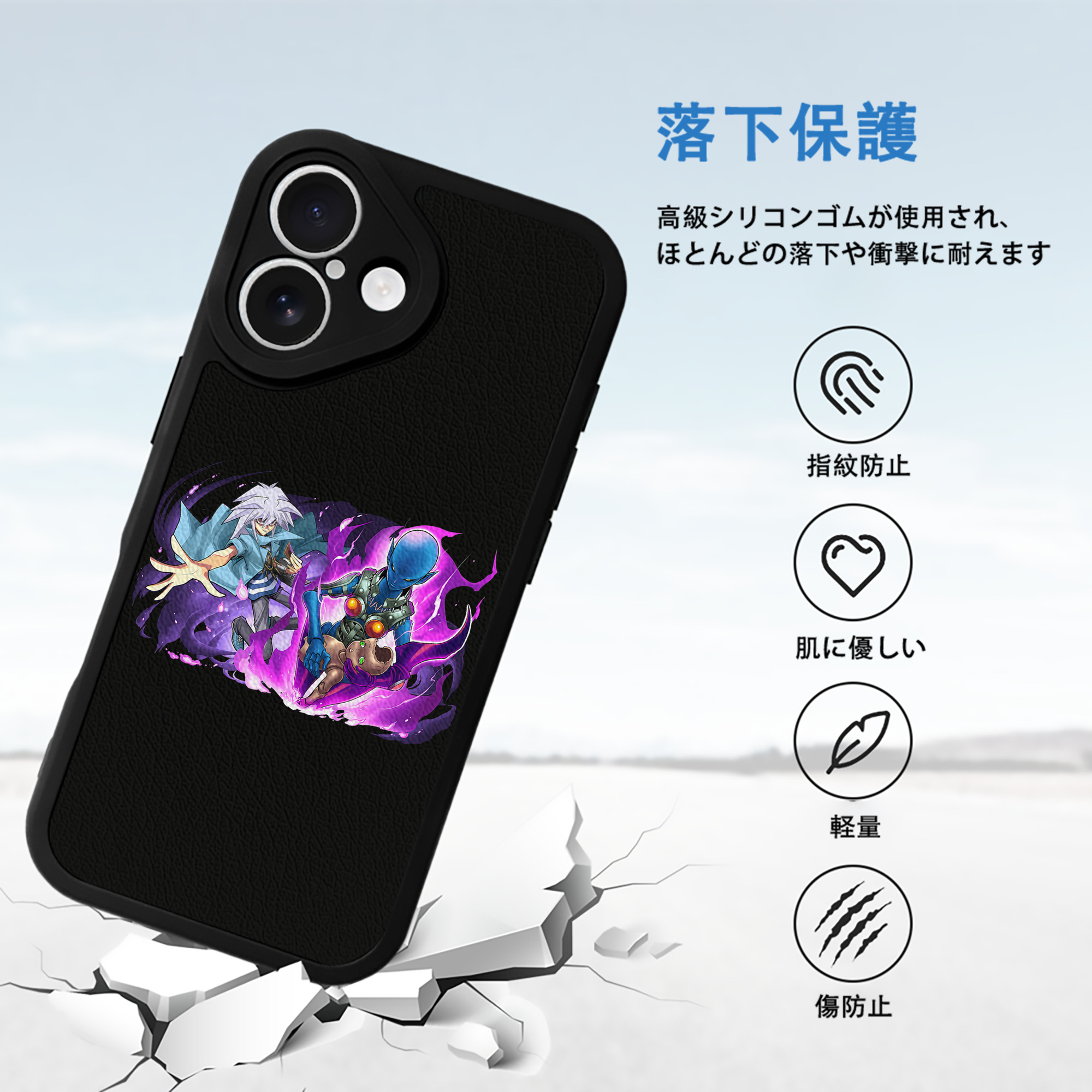 遊☆戯☆王 Yu-Gi-Oh! 【iPhone 16シリーズ対応】シリコンスマホケース（レザー調） 材質：シリコン