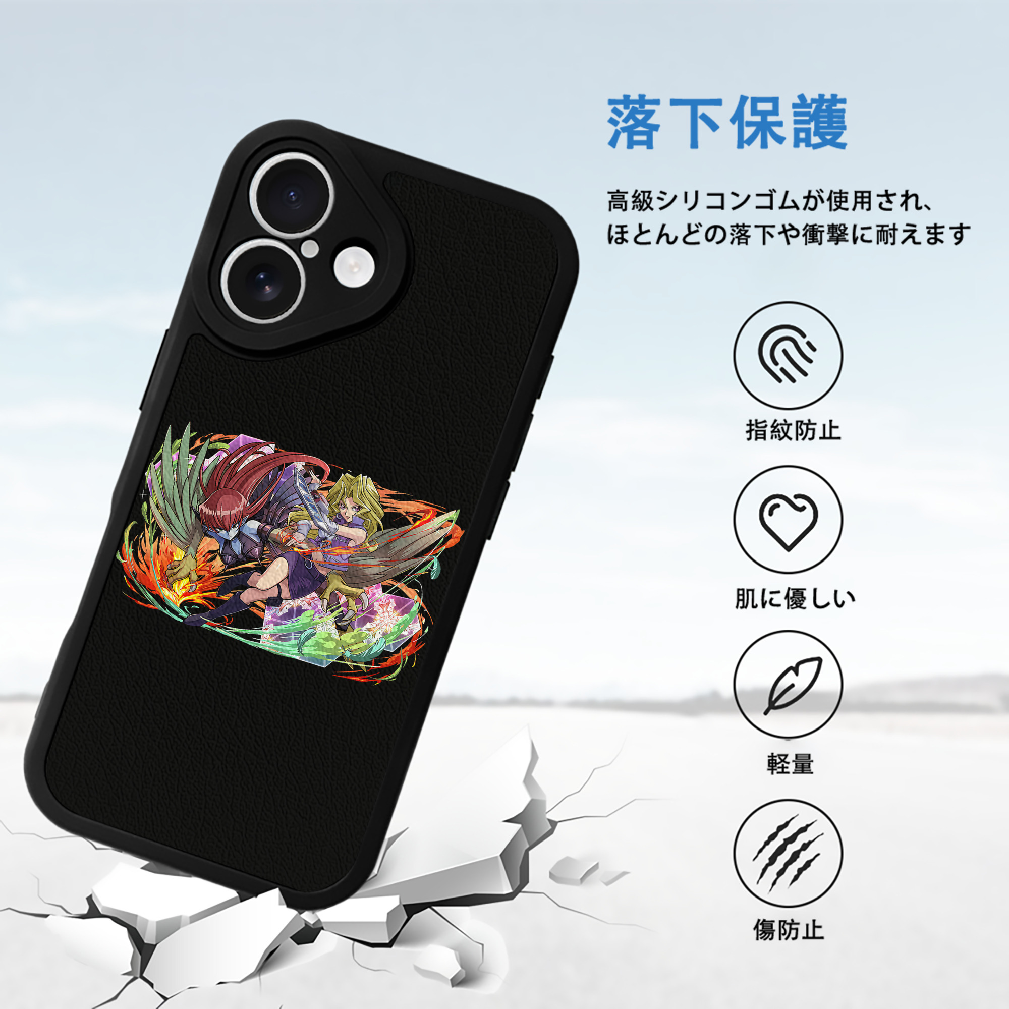 遊☆戯☆王 Yu-Gi-Oh! 【iPhone 16シリーズ対応】シリコンスマホケース（レザー調） 材質：シリコン