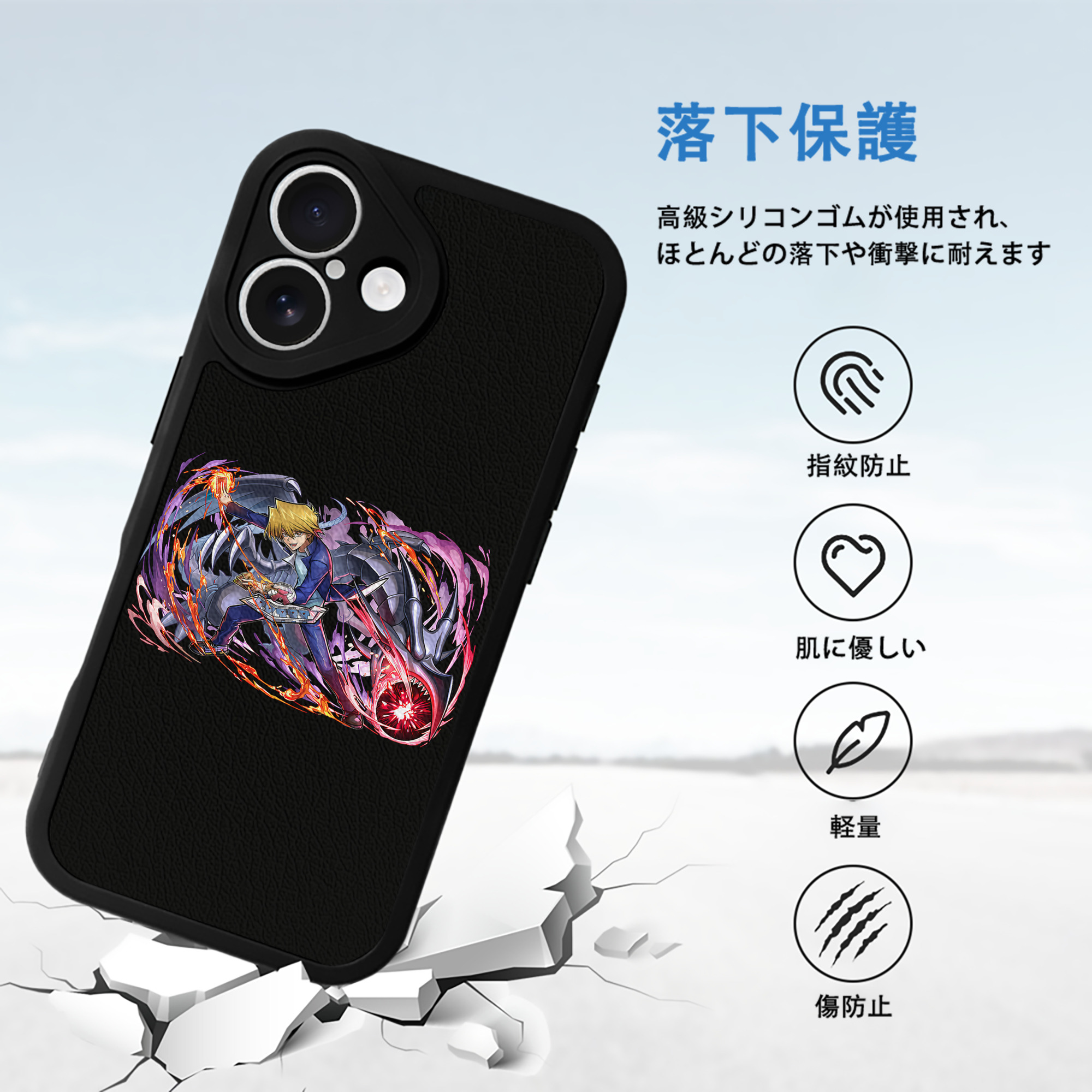 遊☆戯☆王 Yu-Gi-Oh! 【iPhone 16シリーズ対応】シリコンスマホケース（レザー調） 材質：シリコン