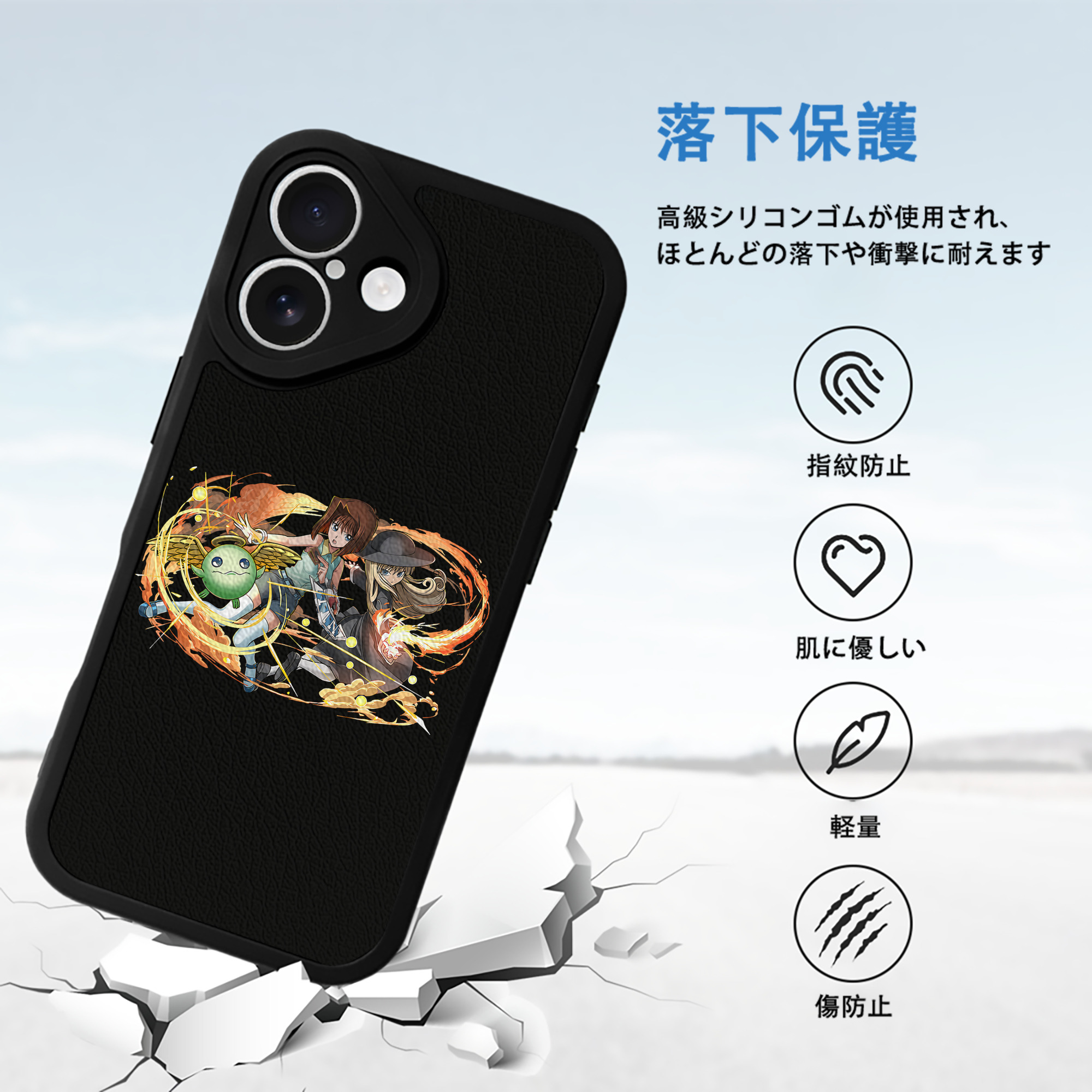 遊☆戯☆王 Yu-Gi-Oh! 【iPhone 16シリーズ対応】シリコンスマホケース（レザー調） 材質：シリコン