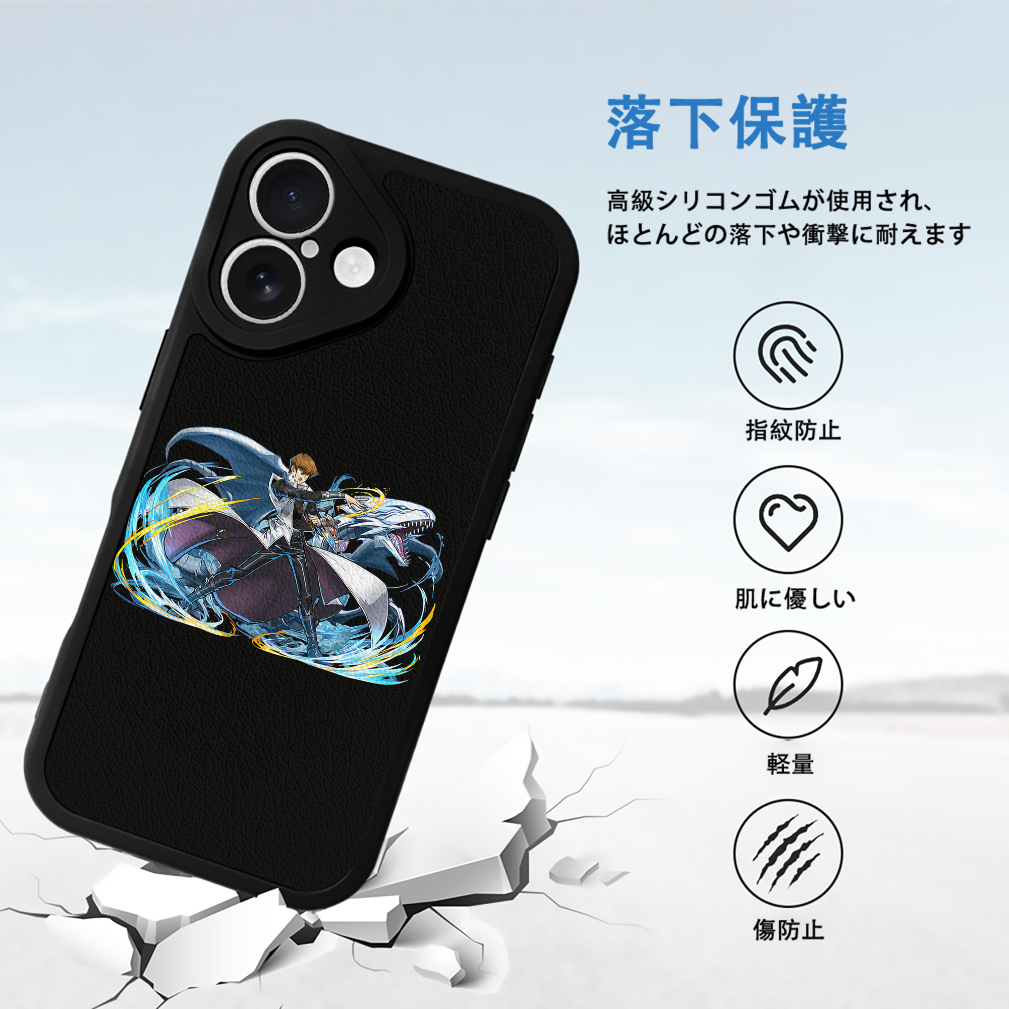 遊☆戯☆王 Yu-Gi-Oh! 【iPhone 16シリーズ対応】シリコンスマホケース（レザー調） 材質：シリコン