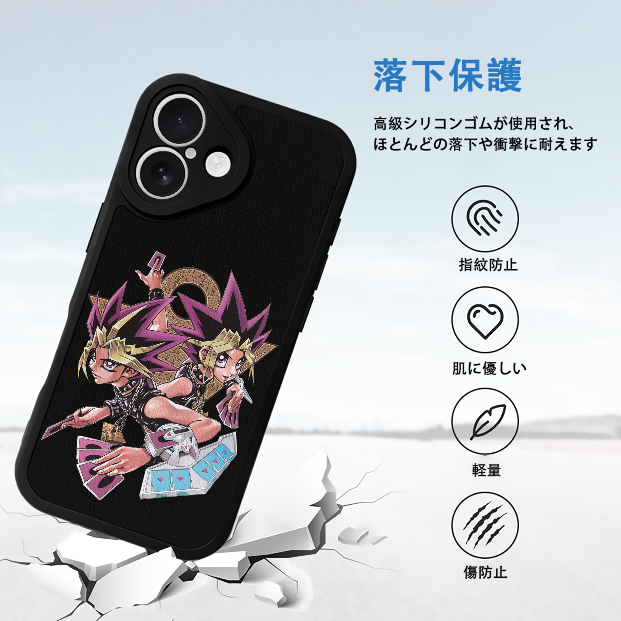 遊☆戯☆王 Yu-Gi-Oh! 【iPhone 16シリーズ対応】シリコンスマホケース（レザー調） 材質：シリコン
