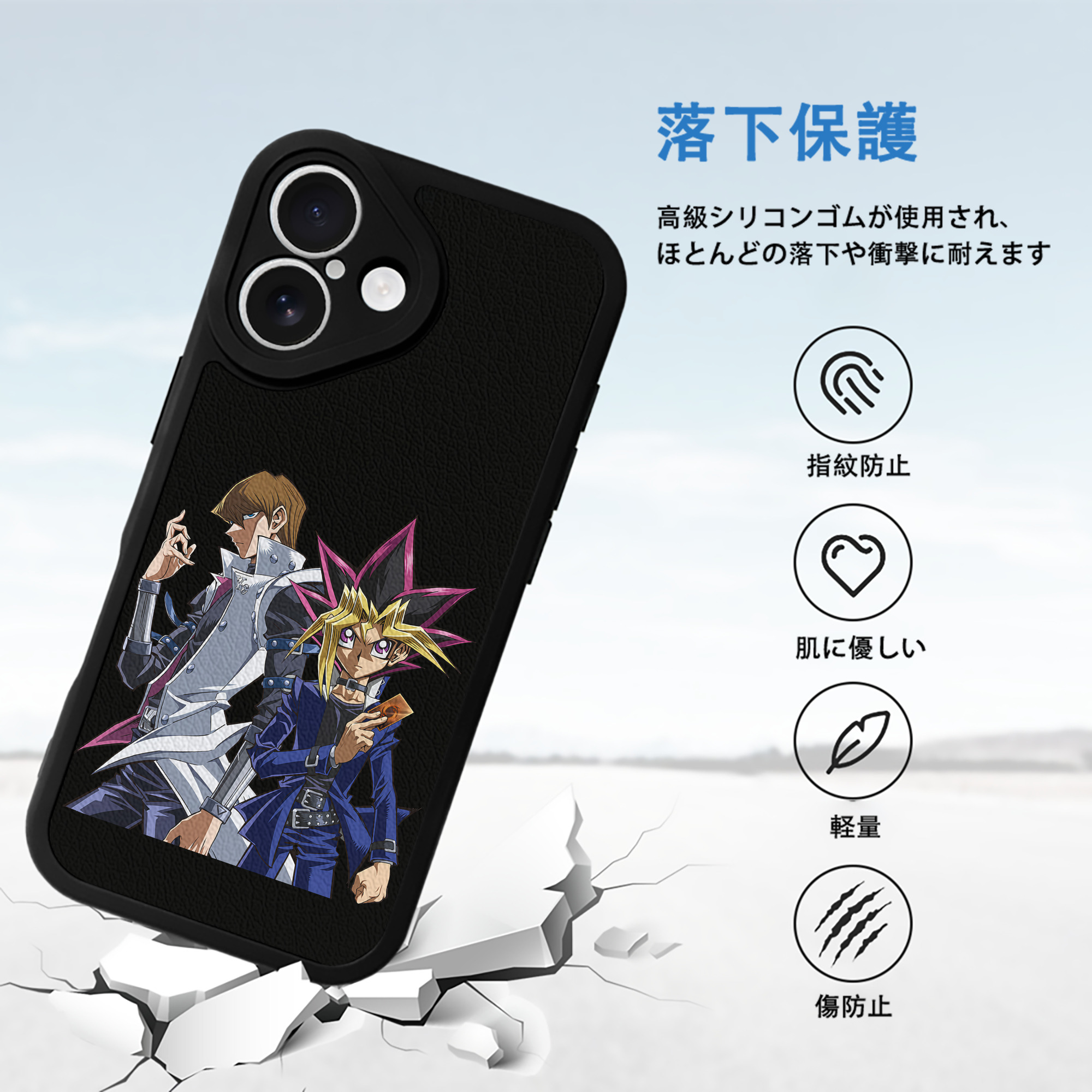 遊☆戯☆王 Yu-Gi-Oh! 【iPhone 16シリーズ対応】シリコンスマホケース（レザー調） 材質：シリコン
