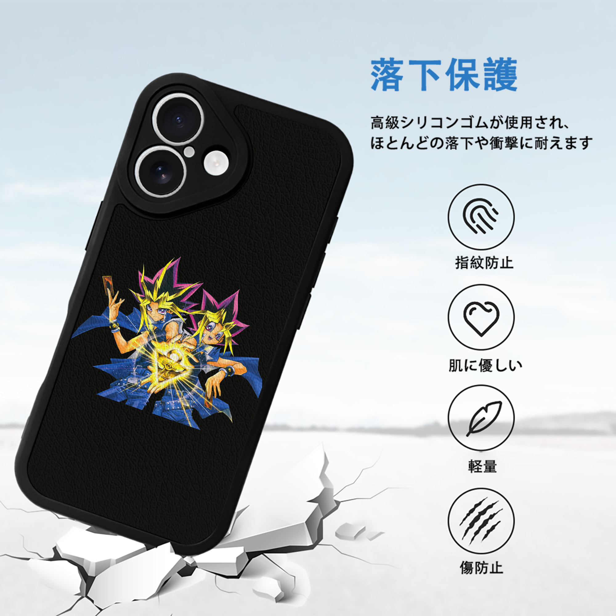 遊☆戯☆王 Yu-Gi-Oh! 【iPhone 16シリーズ対応】シリコンスマホケース（レザー調） 材質：シリコン
