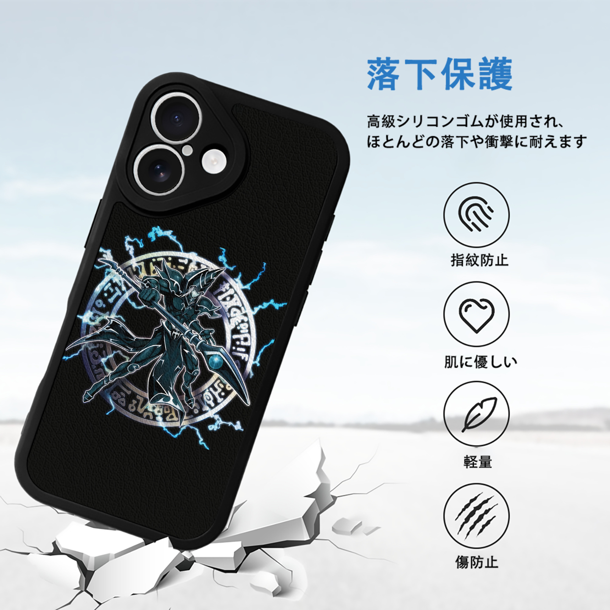遊☆戯☆王 Yu-Gi-Oh! 【iPhone 16シリーズ対応】シリコンスマホケース（レザー調） 材質：シリコン