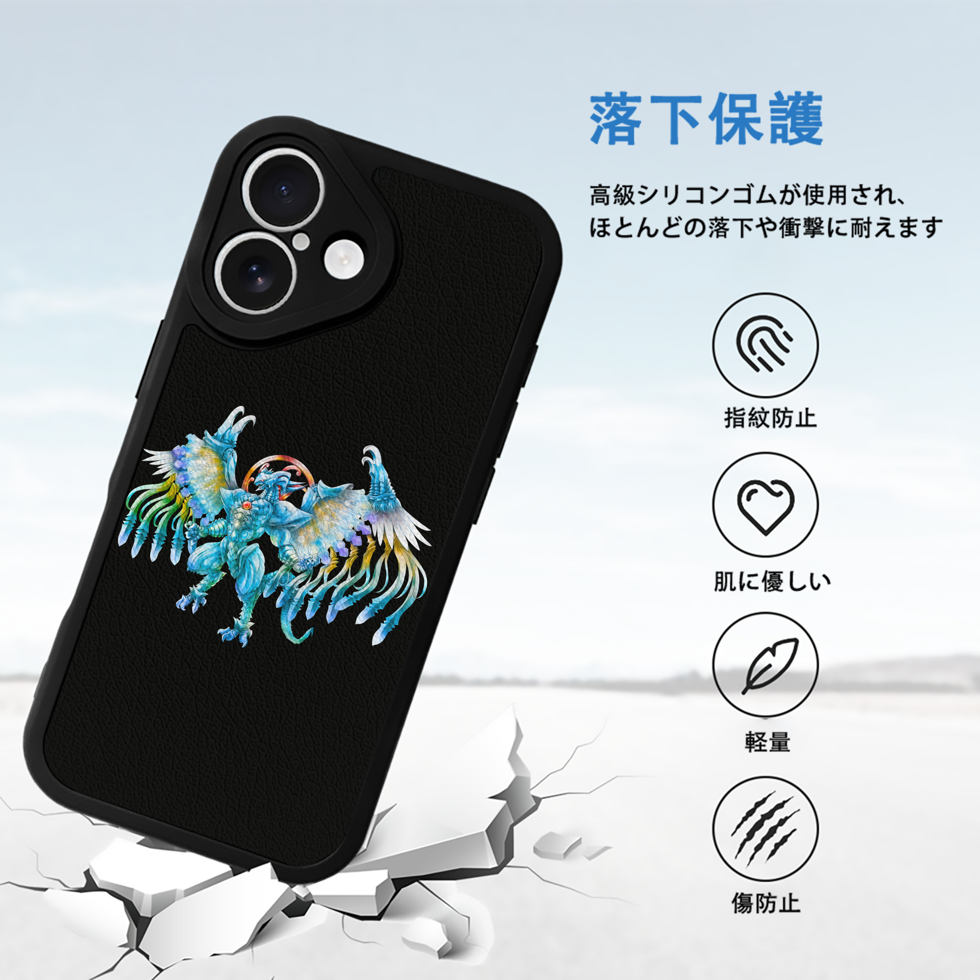 遊☆戯☆王 Yu-Gi-Oh! 【iPhone 16シリーズ対応】シリコンスマホケース（レザー調） 材質：シリコン