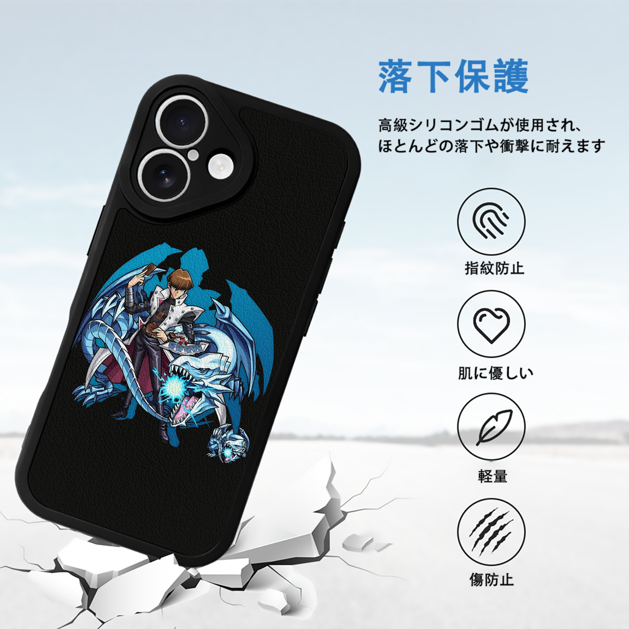 遊☆戯☆王 Yu-Gi-Oh! 【iPhone 16シリーズ対応】シリコンスマホケース（レザー調） 材質：シリコン