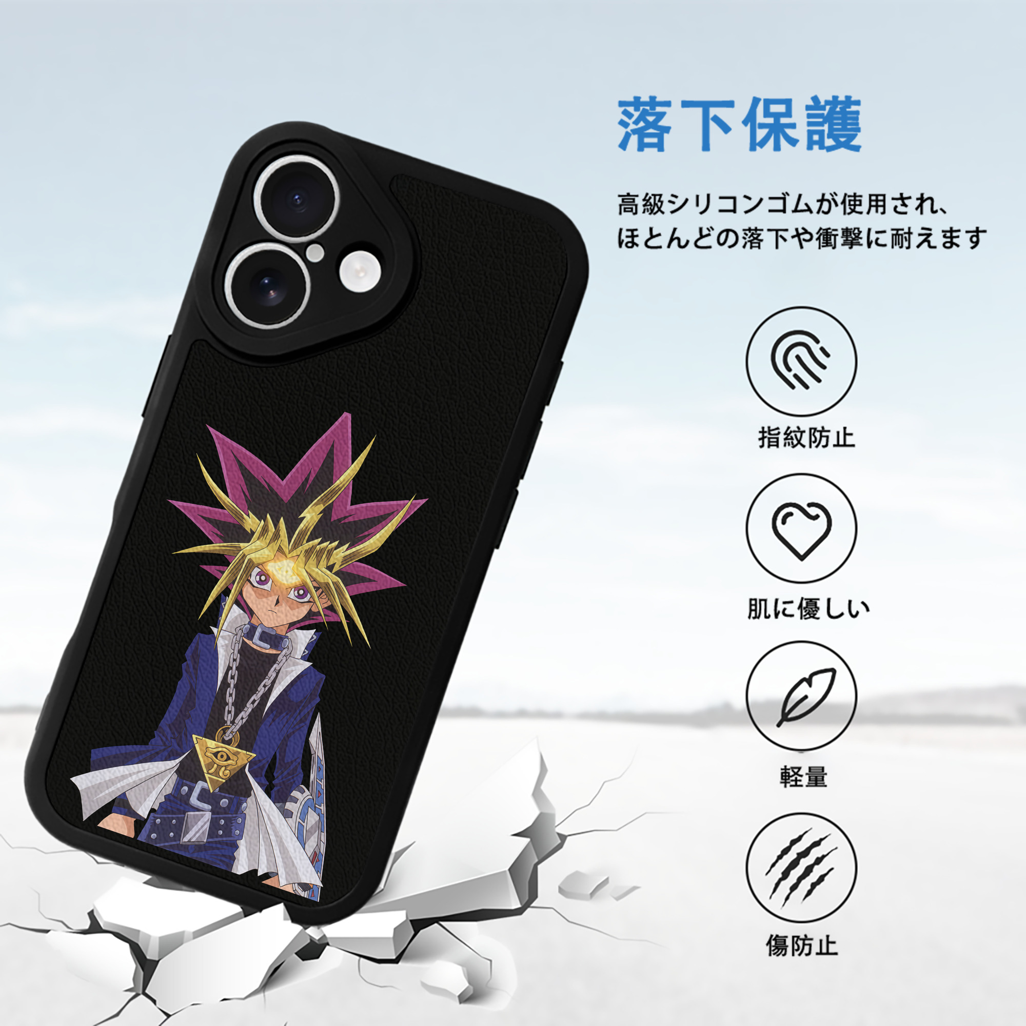 遊☆戯☆王 Yu-Gi-Oh! 【iPhone 16シリーズ対応】シリコンスマホケース（レザー調） 材質：シリコン
