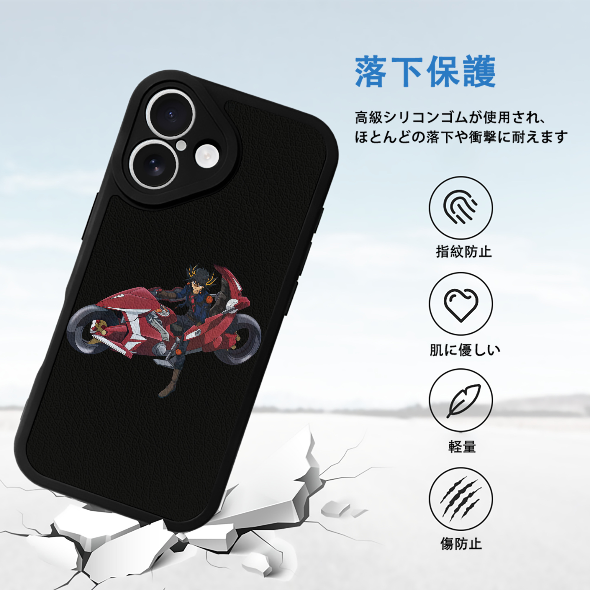 遊☆戯☆王 Yu-Gi-Oh! 【iPhone 16シリーズ対応】シリコンスマホケース（レザー調） 材質：シリコン