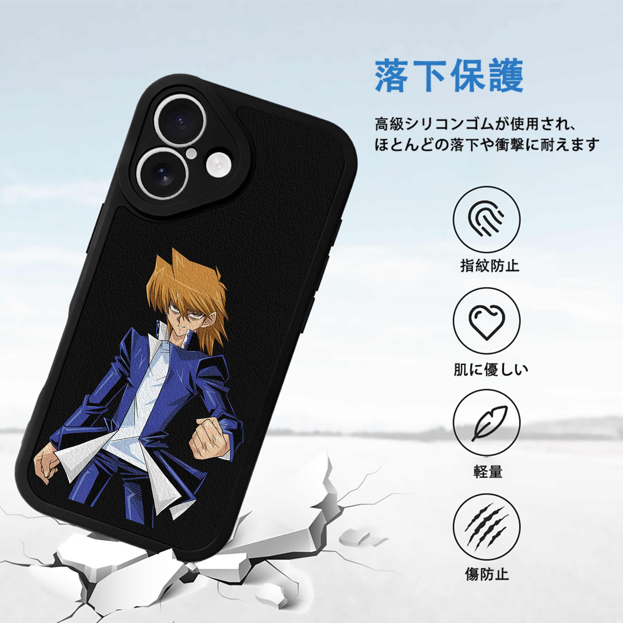 遊☆戯☆王 Yu-Gi-Oh! 【iPhone 16シリーズ対応】シリコンスマホケース（レザー調） 材質：シリコン