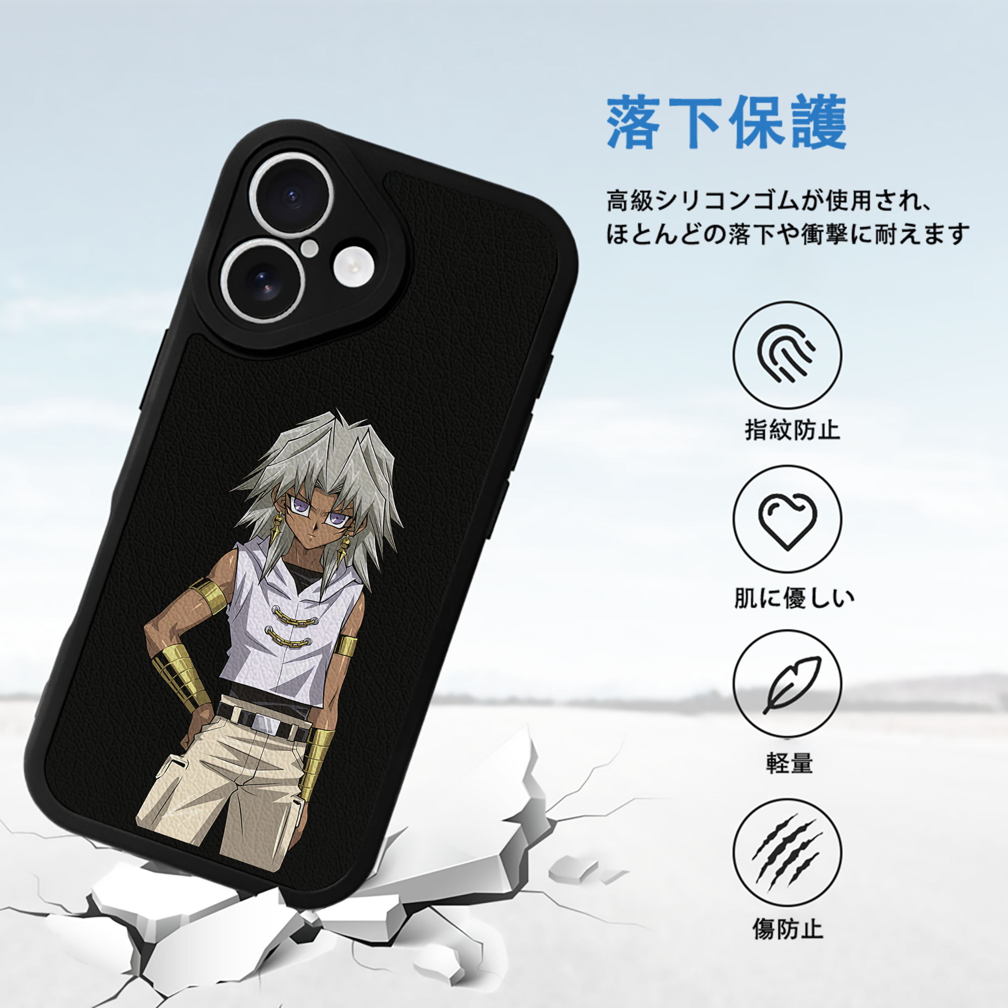 遊☆戯☆王 Yu-Gi-Oh! 【iPhone 16シリーズ対応】シリコンスマホケース（レザー調） 材質：シリコン
