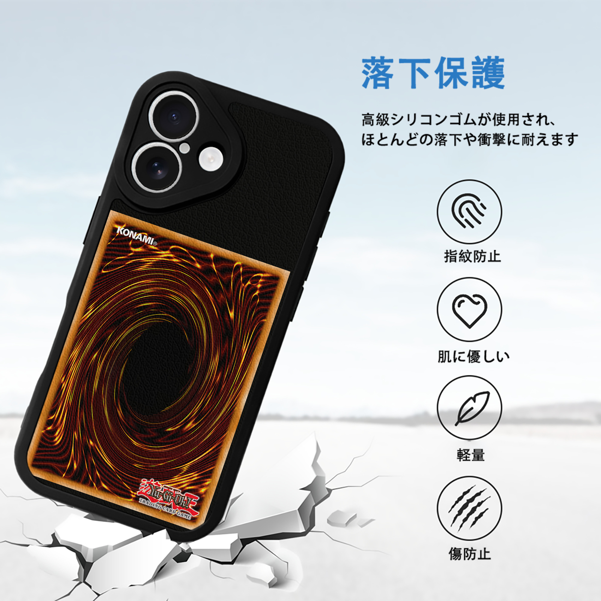 遊☆戯☆王 Yu-Gi-Oh! 【iPhone 16シリーズ対応】シリコンスマホケース（レザー調） 材質：シリコン