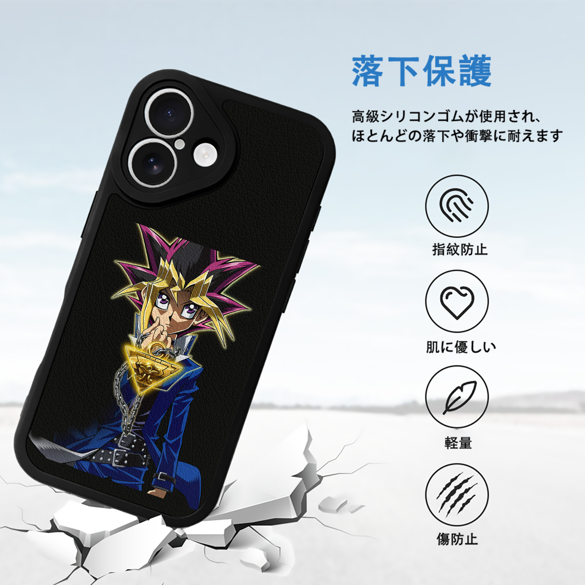 遊☆戯☆王 Yu-Gi-Oh! 【iPhone 16シリーズ対応】シリコンスマホケース（レザー調） 材質：シリコン