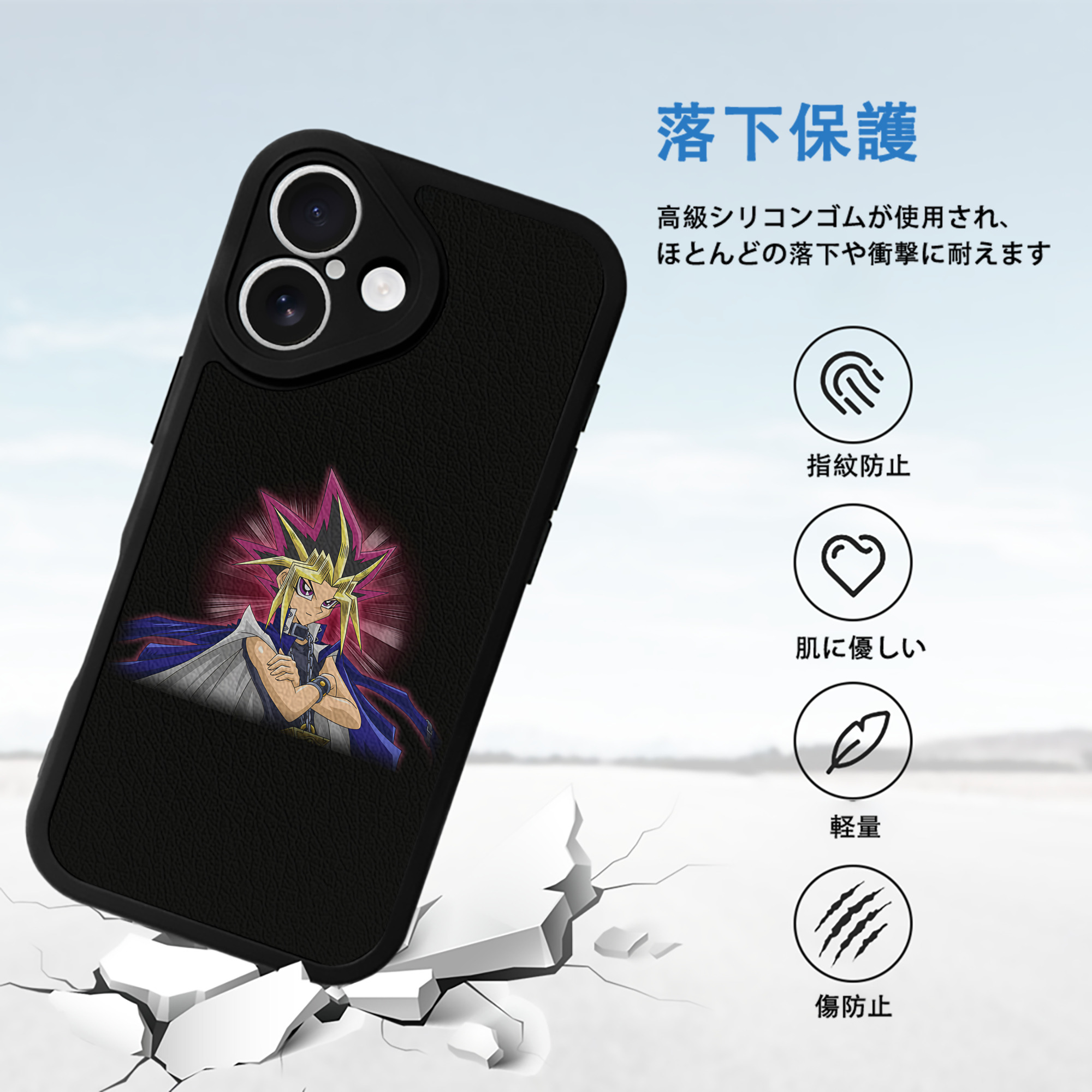 遊☆戯☆王 Yu-Gi-Oh! 【iPhone 16シリーズ対応】シリコンスマホケース（レザー調） 材質：シリコン
