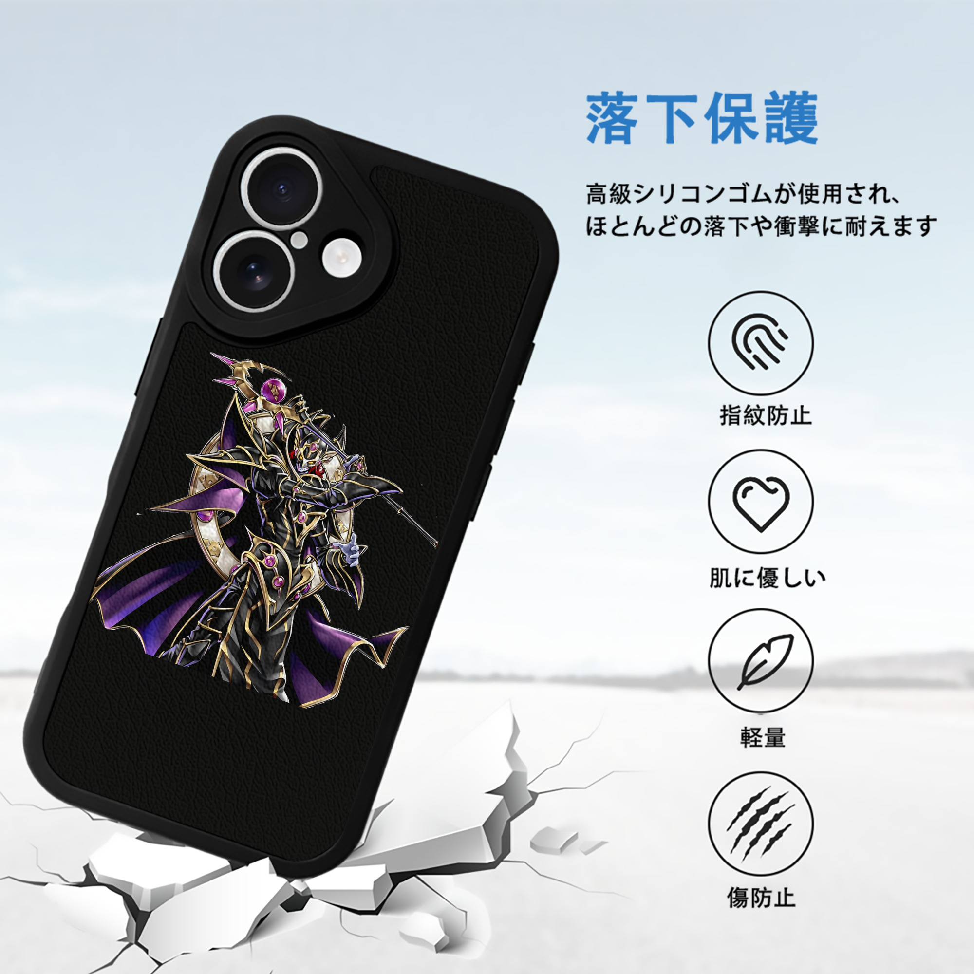 遊☆戯☆王 Yu-Gi-Oh! 【iPhone 16シリーズ対応】シリコンスマホケース（レザー調） 材質：シリコン