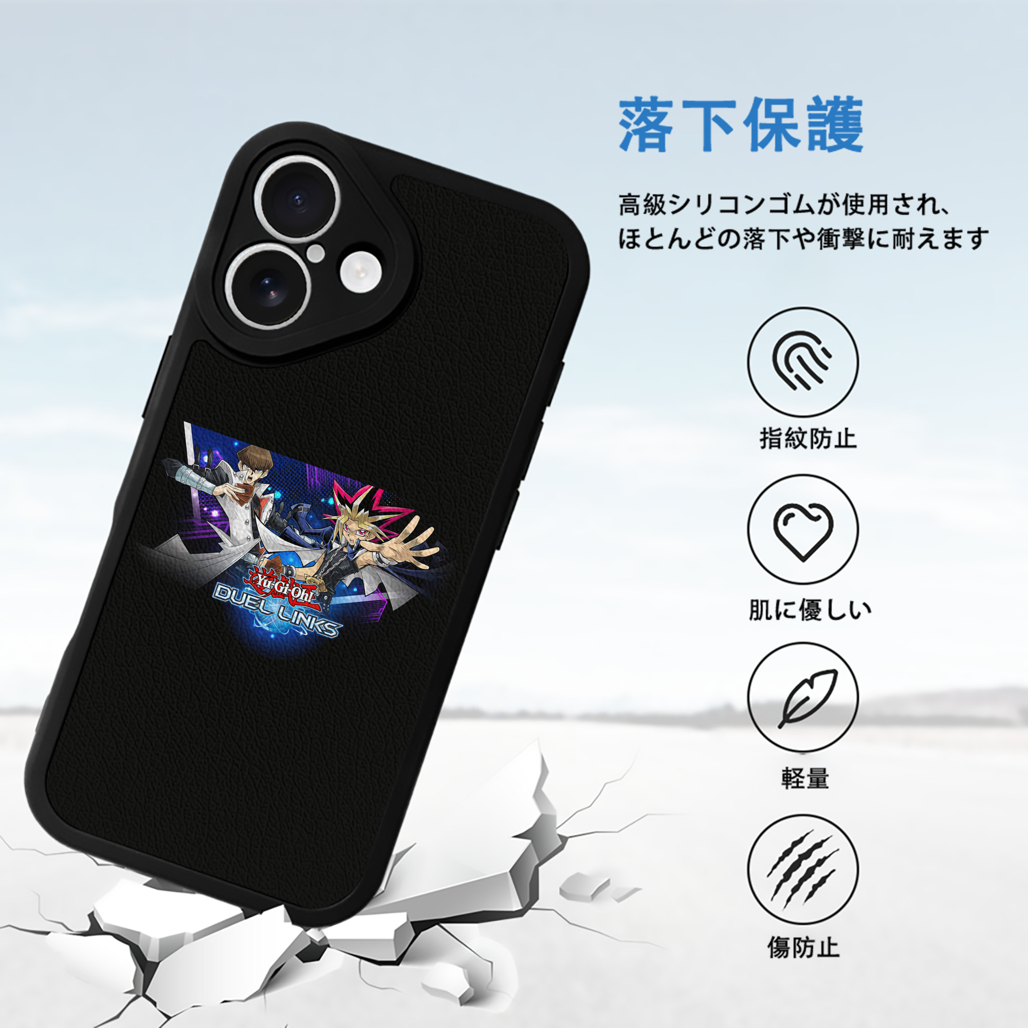 遊☆戯☆王 Yu-Gi-Oh! 【iPhone 16シリーズ対応】シリコンスマホケース（レザー調） 材質：シリコン