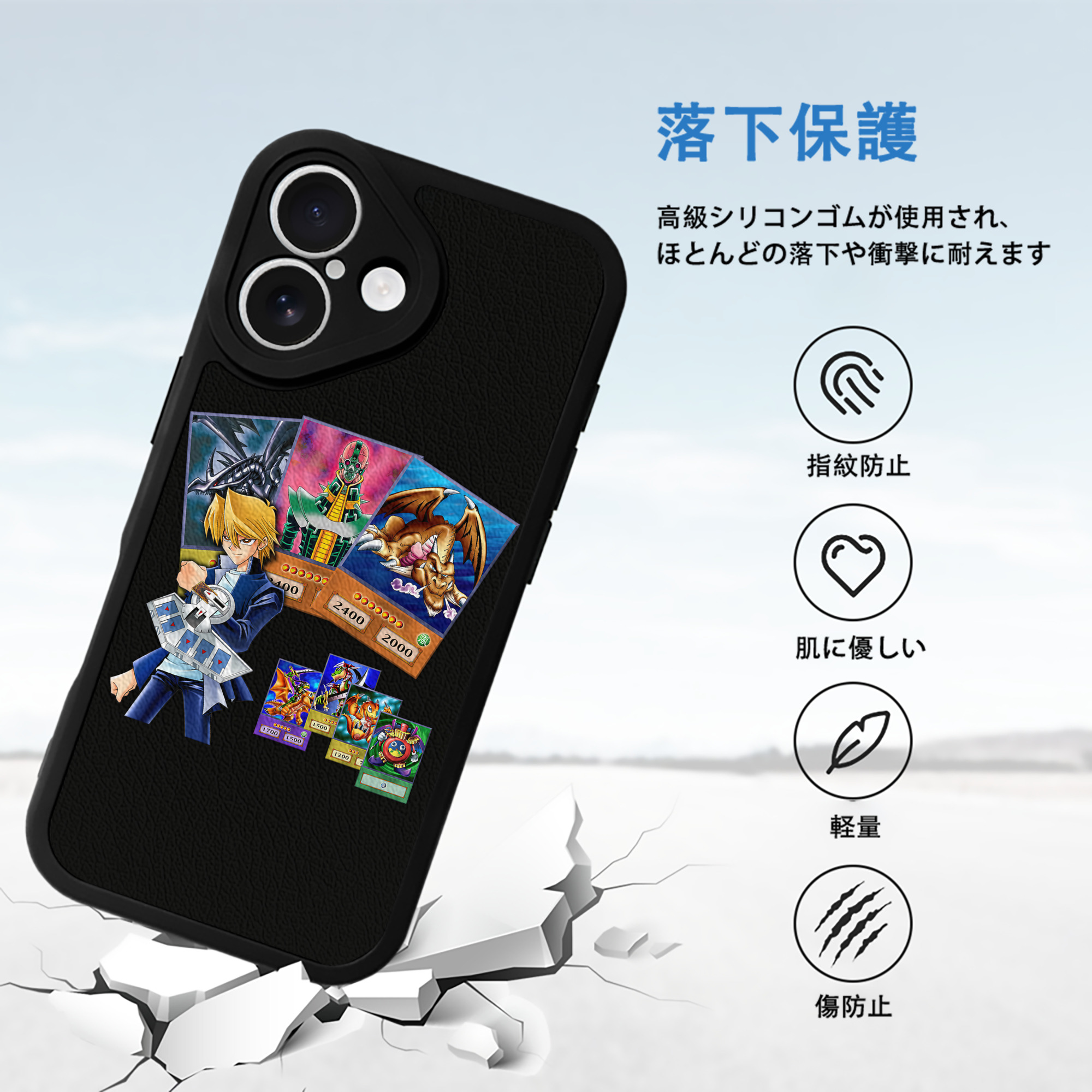 遊☆戯☆王 Yu-Gi-Oh! 【iPhone 16シリーズ対応】シリコンスマホケース（レザー調） 材質：シリコン