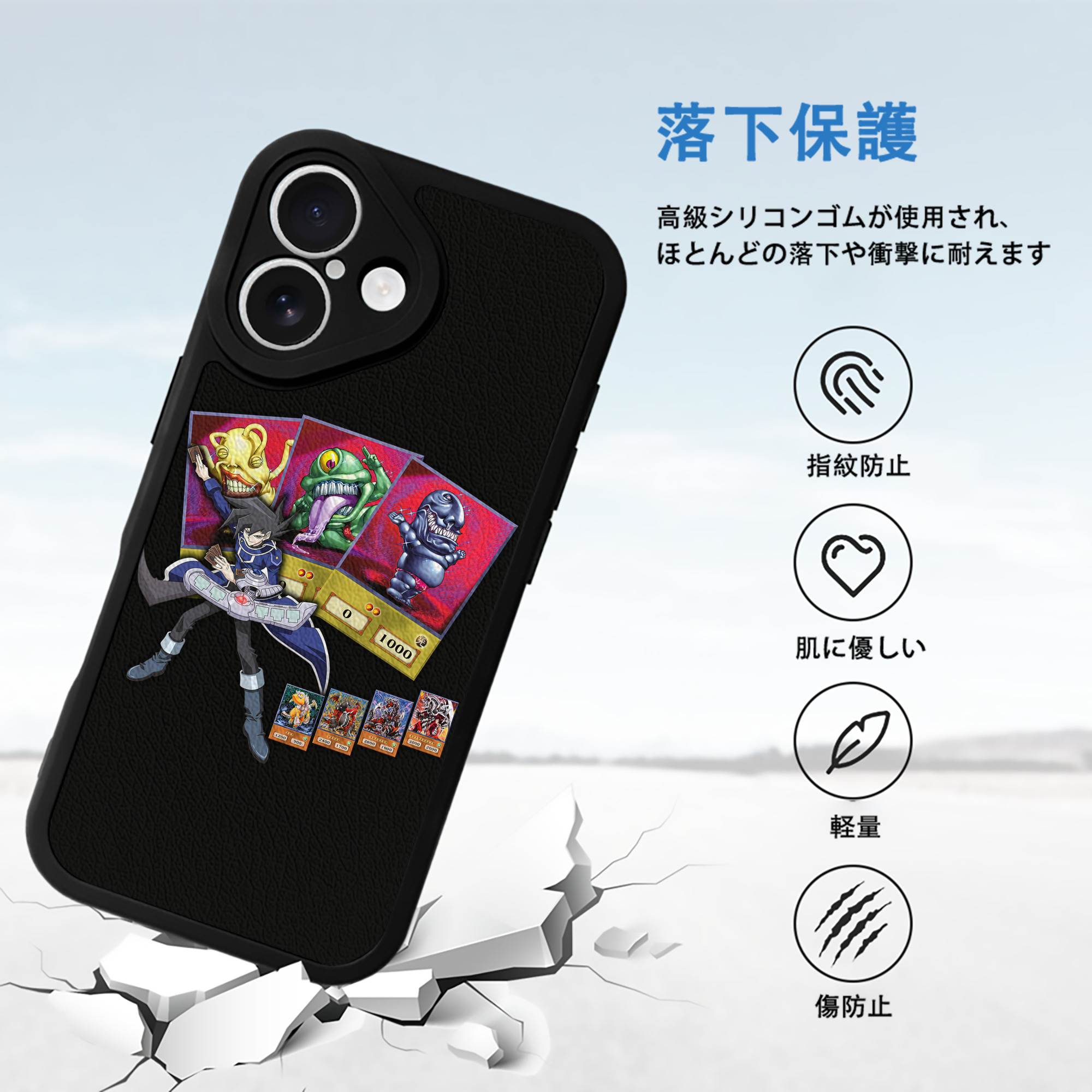 遊☆戯☆王 Yu-Gi-Oh! 【iPhone 16シリーズ対応】シリコンスマホケース（レザー調） 材質：シリコン