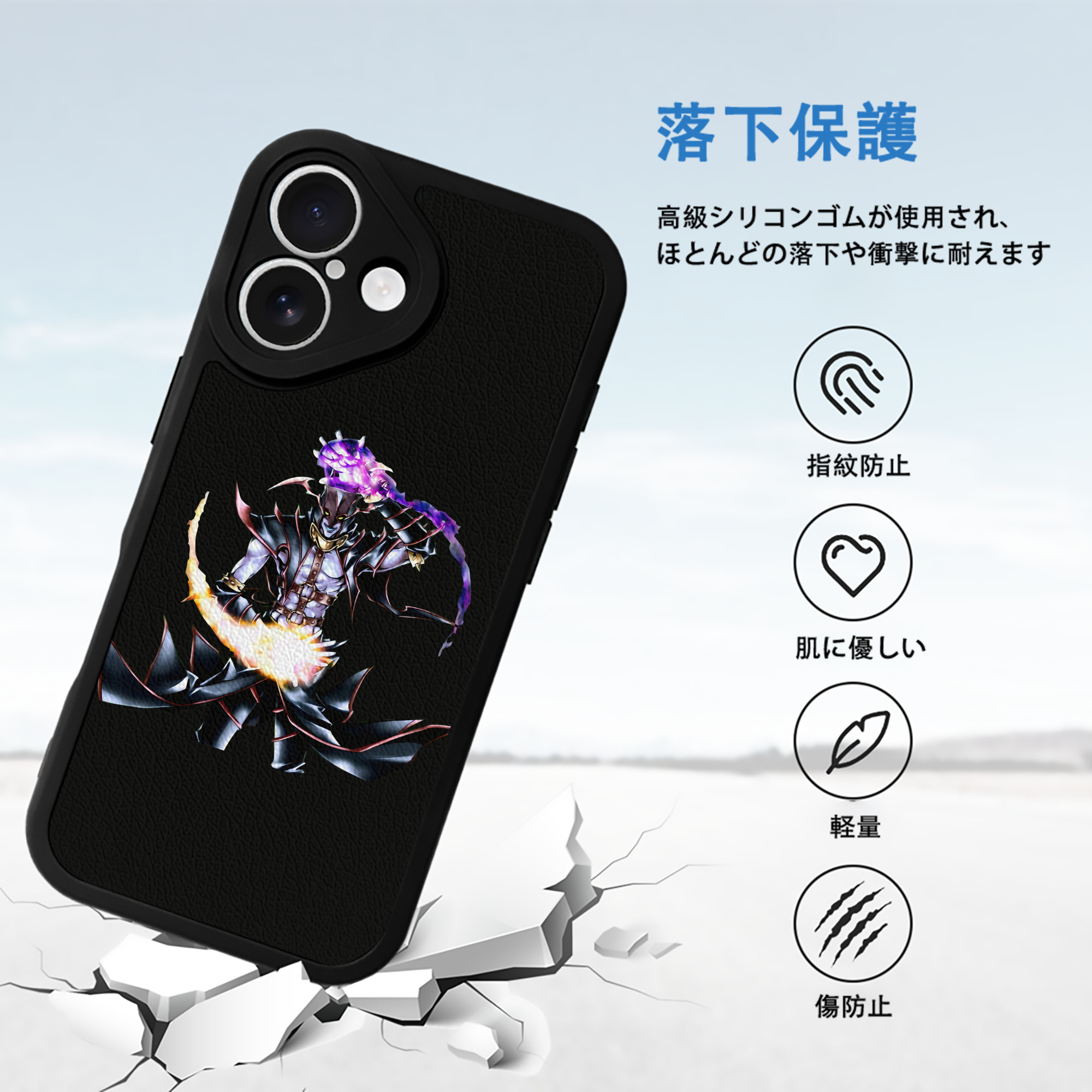 遊☆戯☆王 Yu-Gi-Oh! 【iPhone 16シリーズ対応】シリコンスマホケース（レザー調） 材質：シリコン