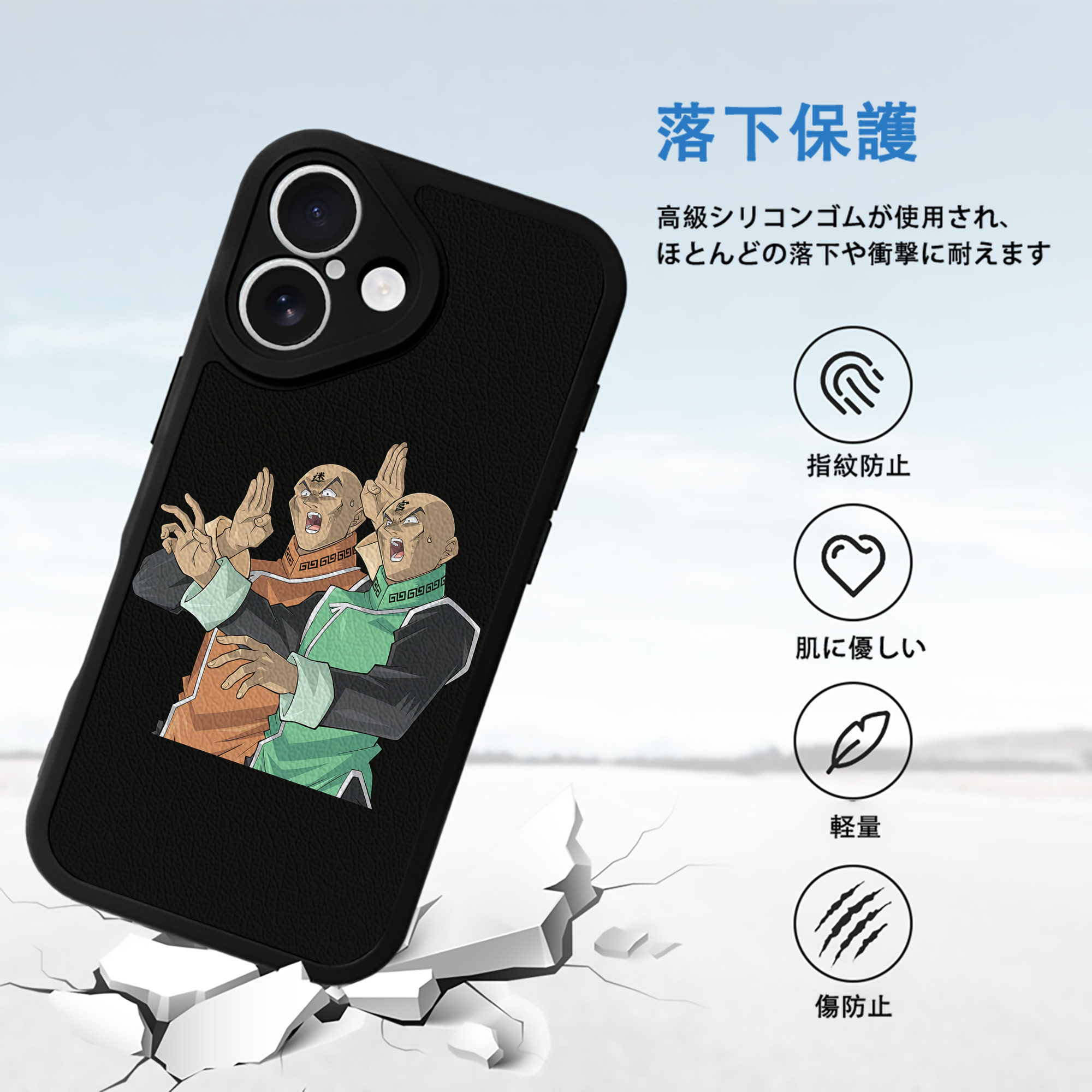 遊☆戯☆王 Yu-Gi-Oh! 【iPhone 16シリーズ対応】シリコンスマホケース（レザー調） 材質：シリコン