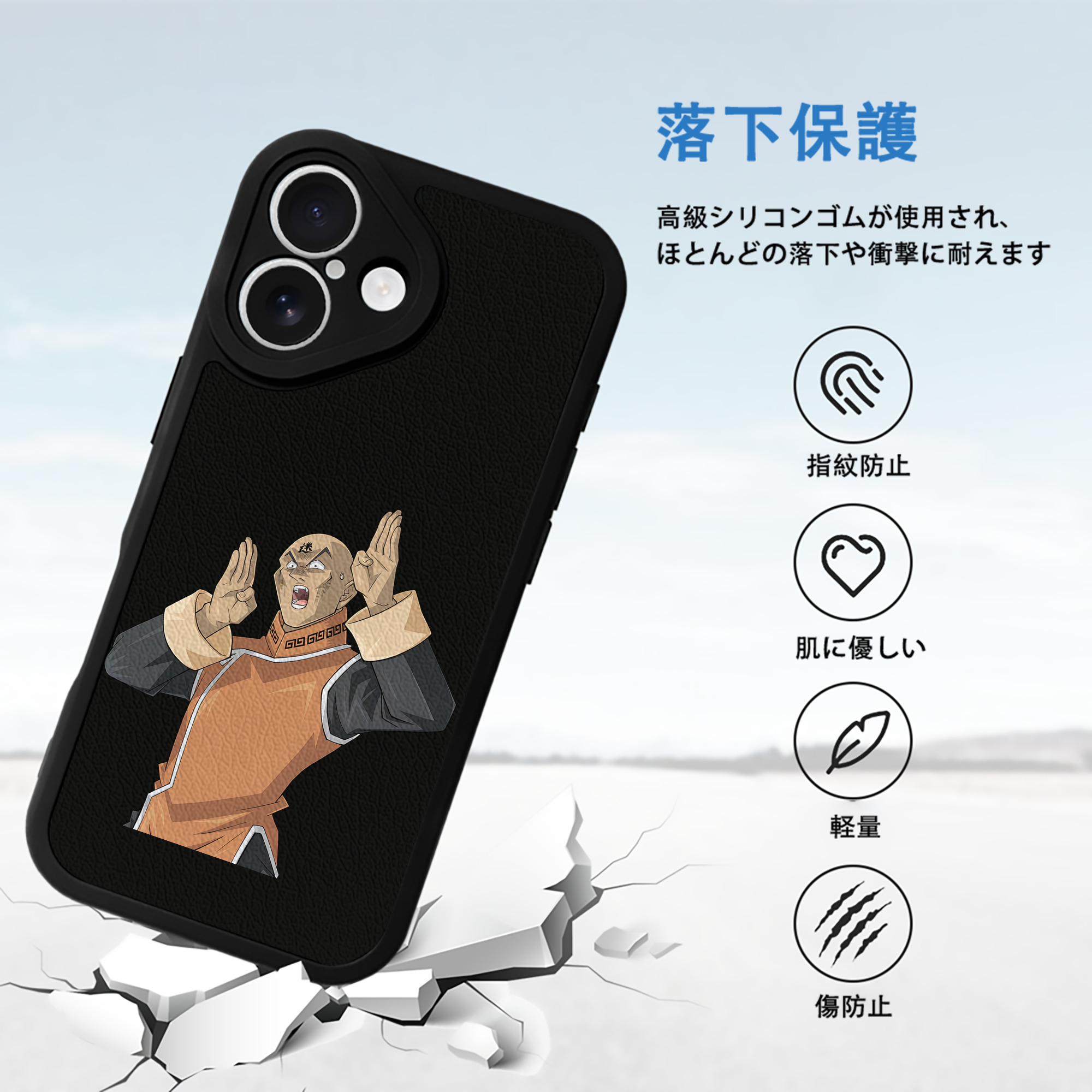 遊☆戯☆王 Yu-Gi-Oh! 【iPhone 16シリーズ対応】シリコンスマホケース（レザー調） 材質：シリコン