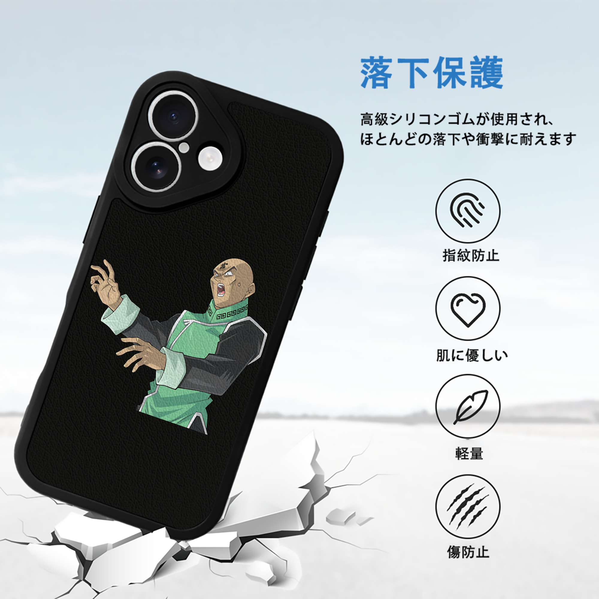 遊☆戯☆王 Yu-Gi-Oh! 【iPhone 16シリーズ対応】シリコンスマホケース（レザー調） 材質：シリコン