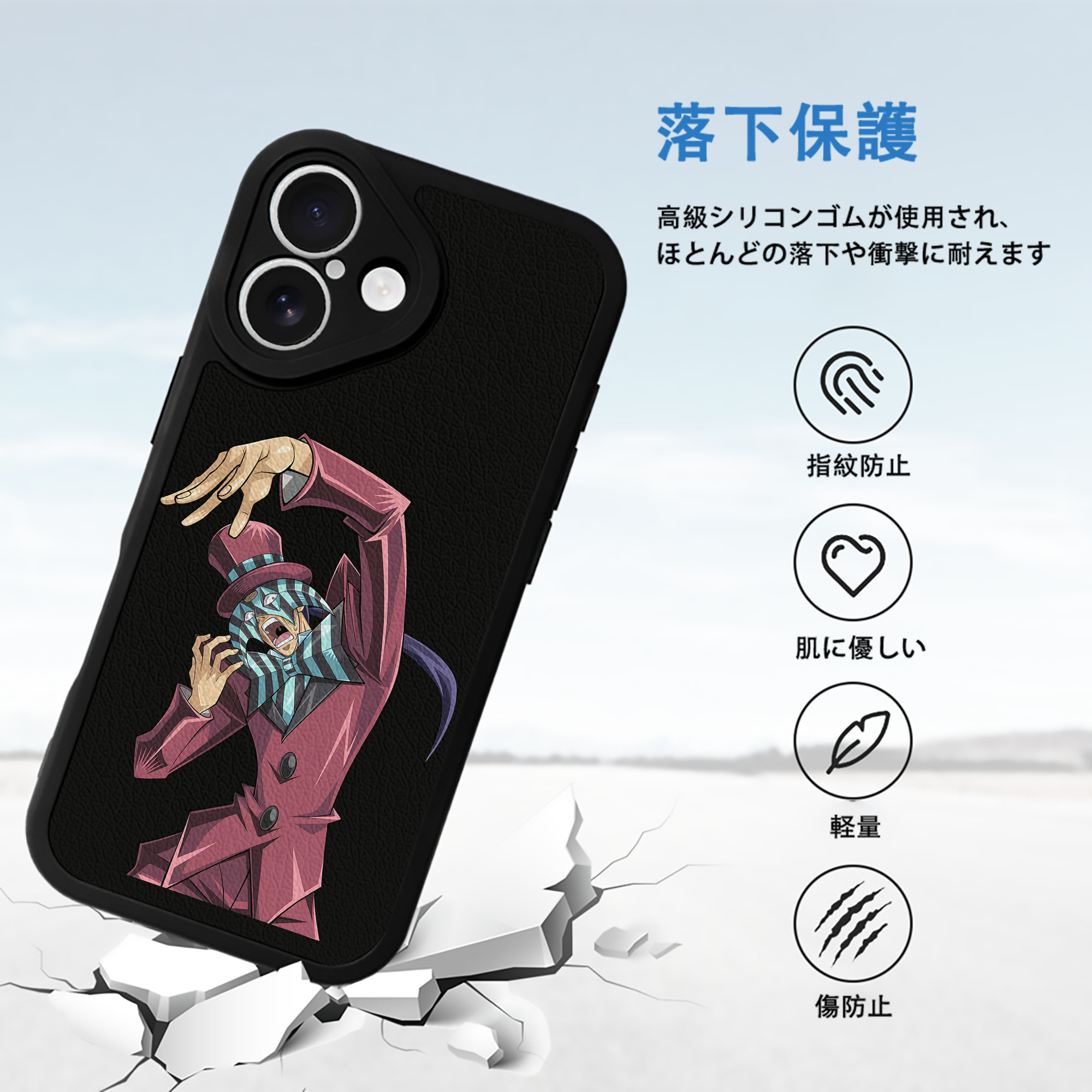 遊☆戯☆王 Yu-Gi-Oh! 【iPhone 16シリーズ対応】シリコンスマホケース（レザー調） 材質：シリコン