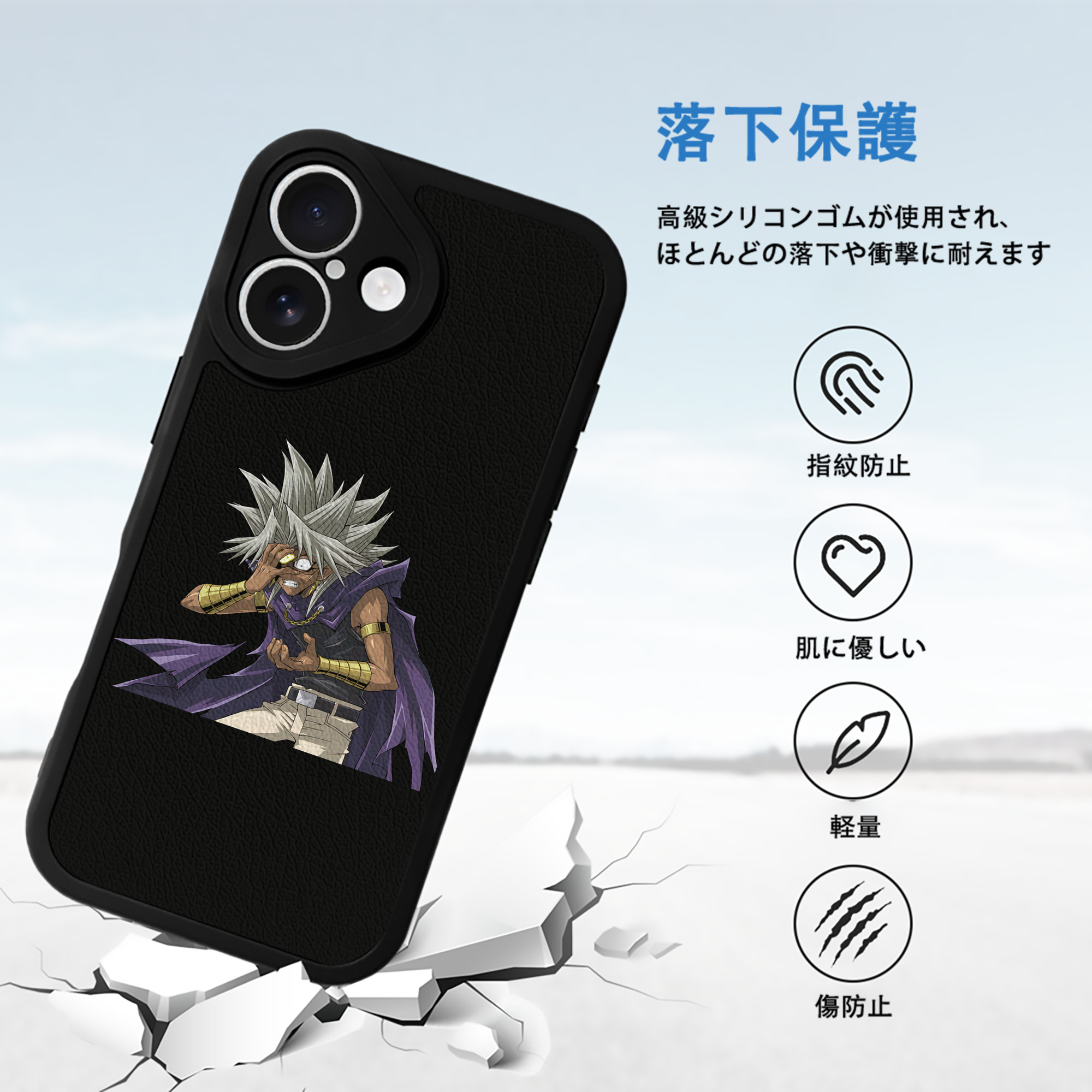 遊☆戯☆王 Yu-Gi-Oh! 【iPhone 16シリーズ対応】シリコンスマホケース（レザー調） 材質：シリコン
