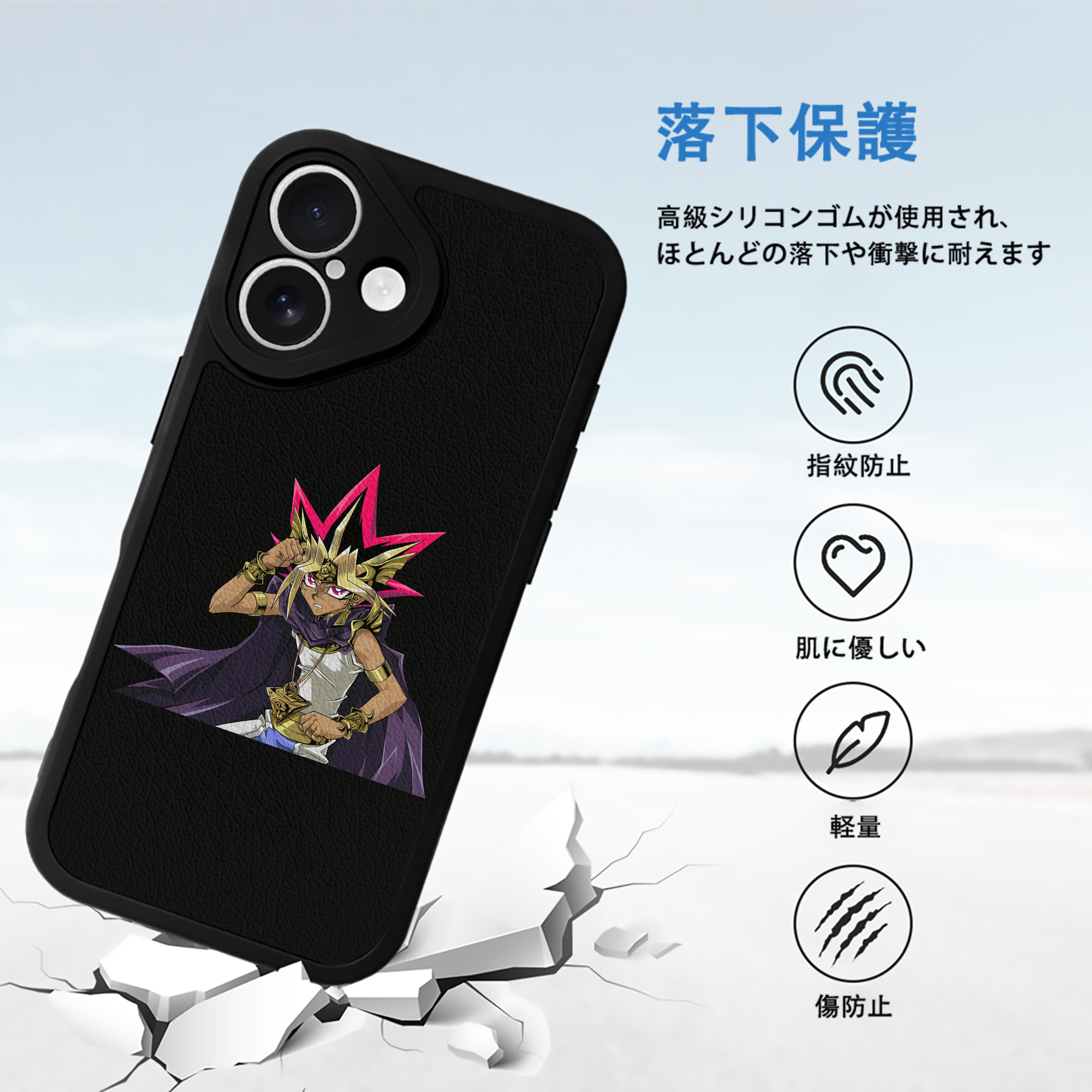 遊☆戯☆王 Yu-Gi-Oh! 【iPhone 16シリーズ対応】シリコンスマホケース（レザー調） 材質：シリコン