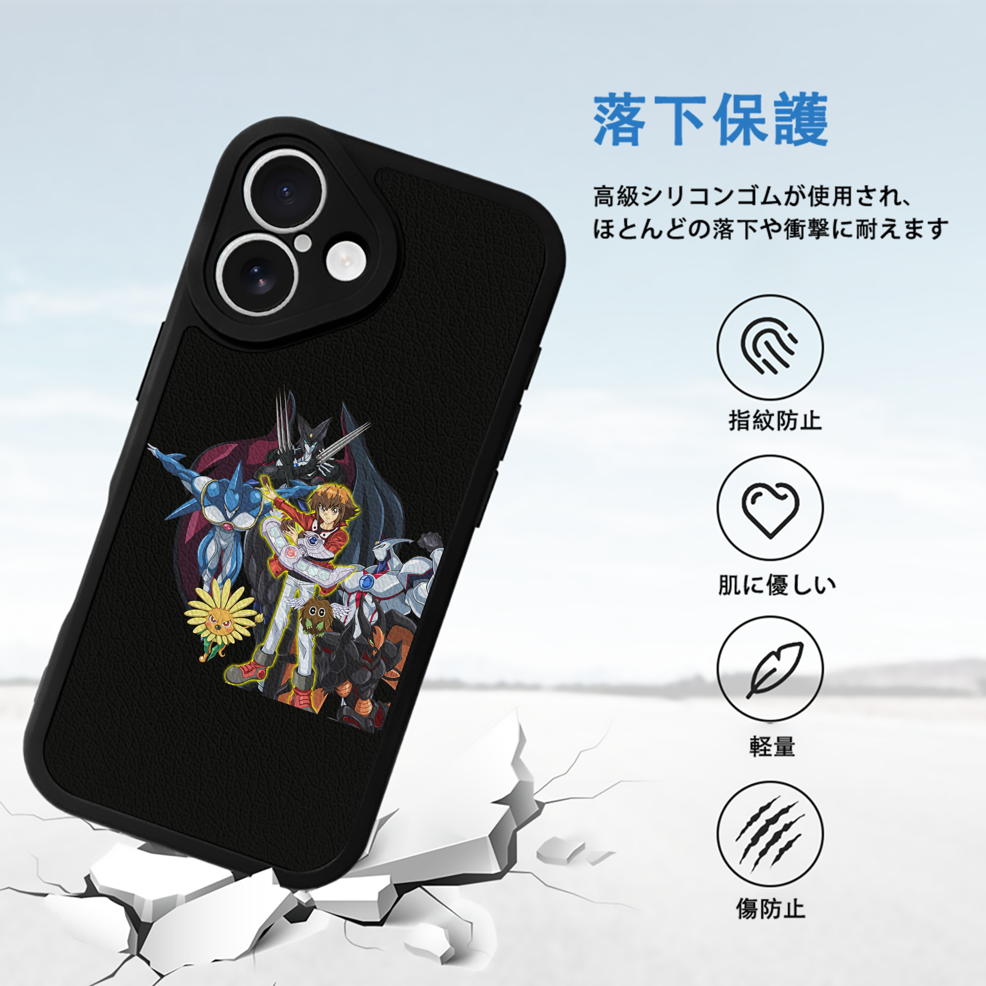 遊☆戯☆王 Yu-Gi-Oh! 【iPhone 16シリーズ対応】シリコンスマホケース（レザー調） 材質：シリコン