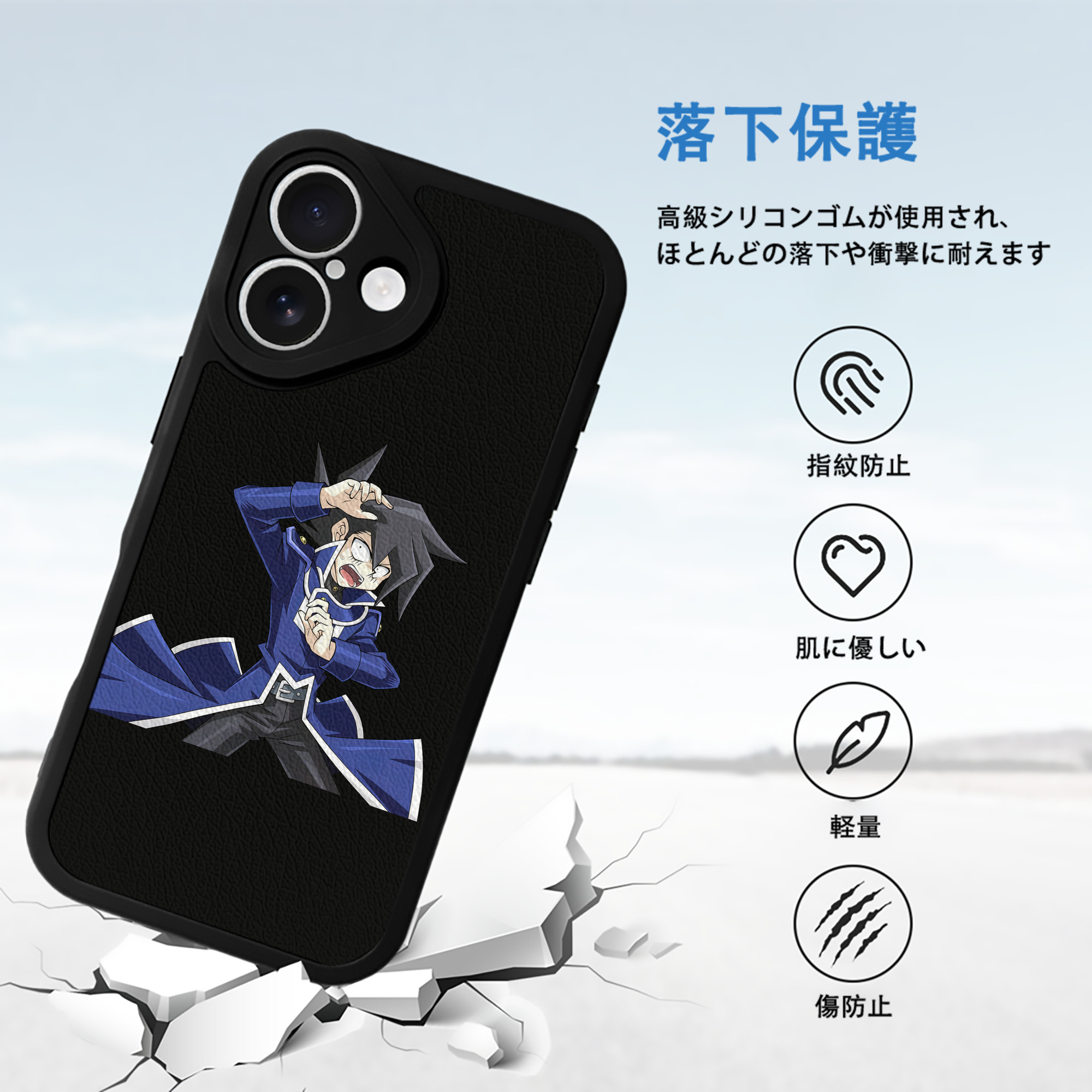 遊☆戯☆王 Yu-Gi-Oh! 【iPhone 16シリーズ対応】シリコンスマホケース（レザー調） 材質：シリコン