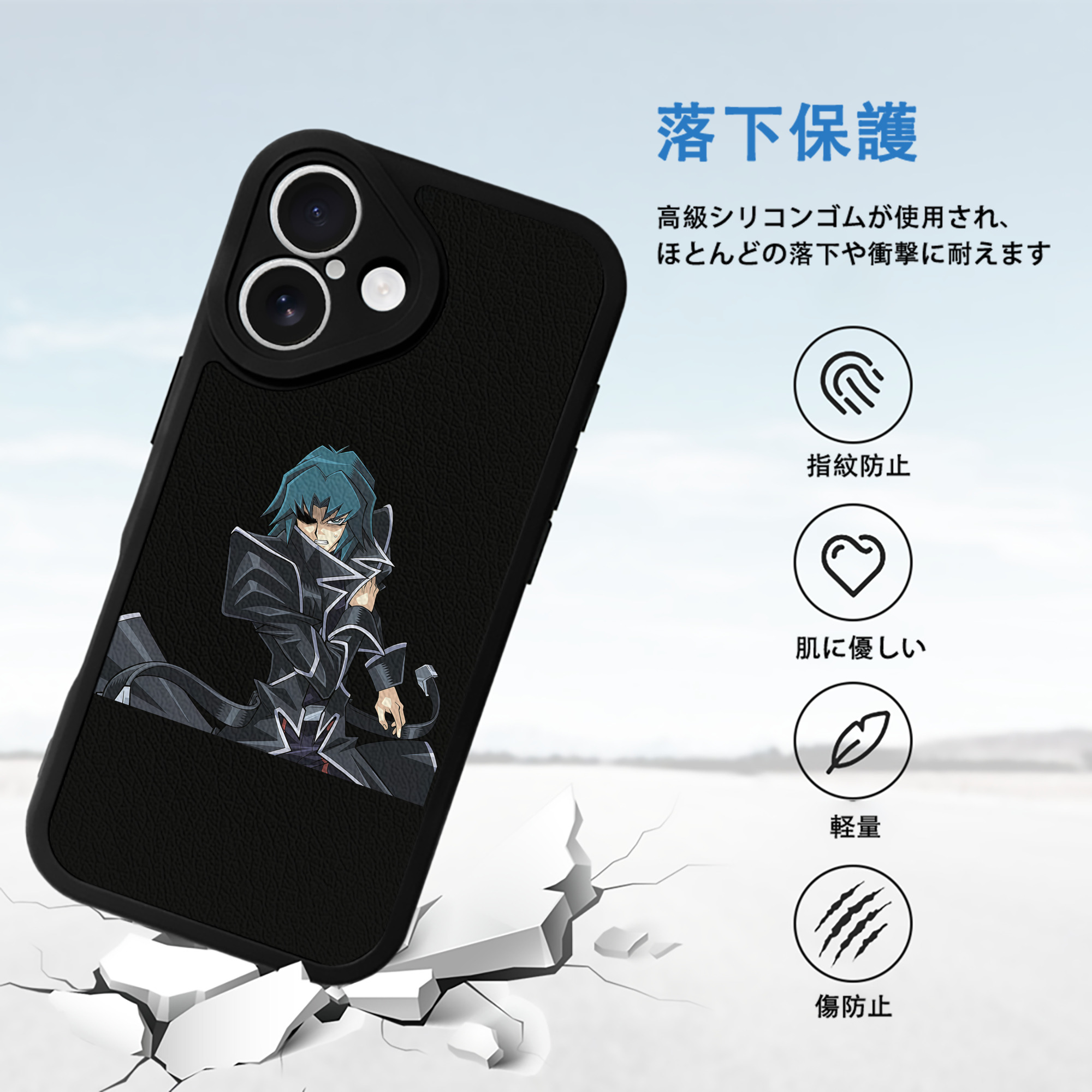 遊☆戯☆王 Yu-Gi-Oh! 【iPhone 16シリーズ対応】シリコンスマホケース（レザー調） 材質：シリコン