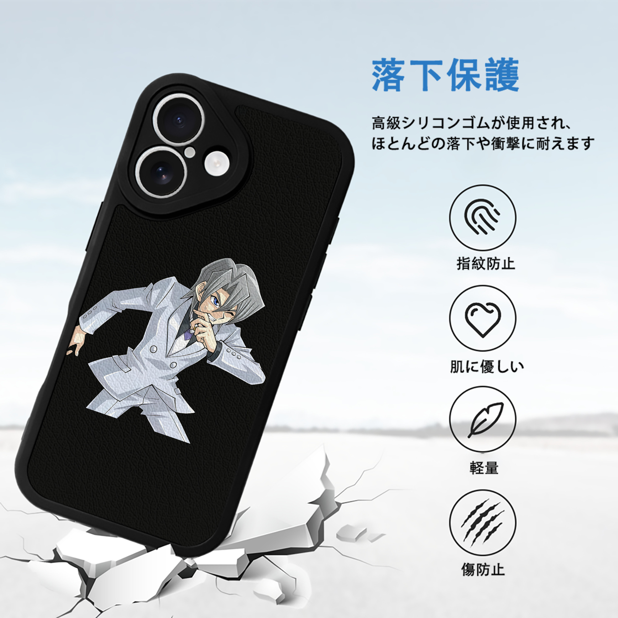 遊☆戯☆王 Yu-Gi-Oh! 【iPhone 16シリーズ対応】シリコンスマホケース（レザー調） 材質：シリコン