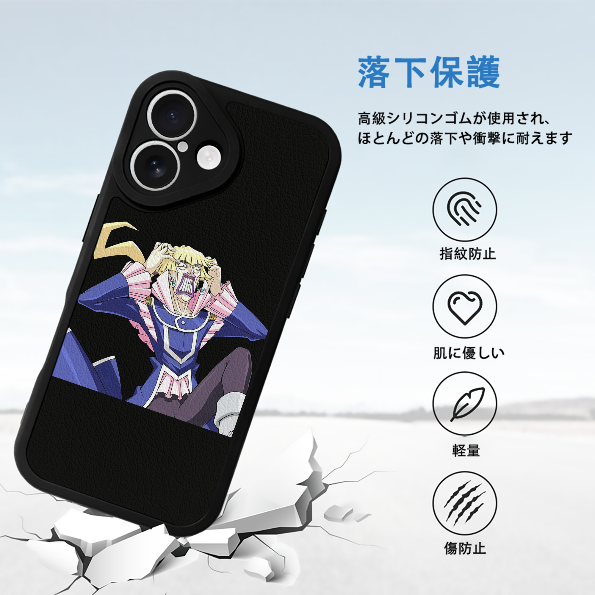 遊☆戯☆王 Yu-Gi-Oh! 【iPhone 16シリーズ対応】シリコンスマホケース（レザー調） 材質：シリコン