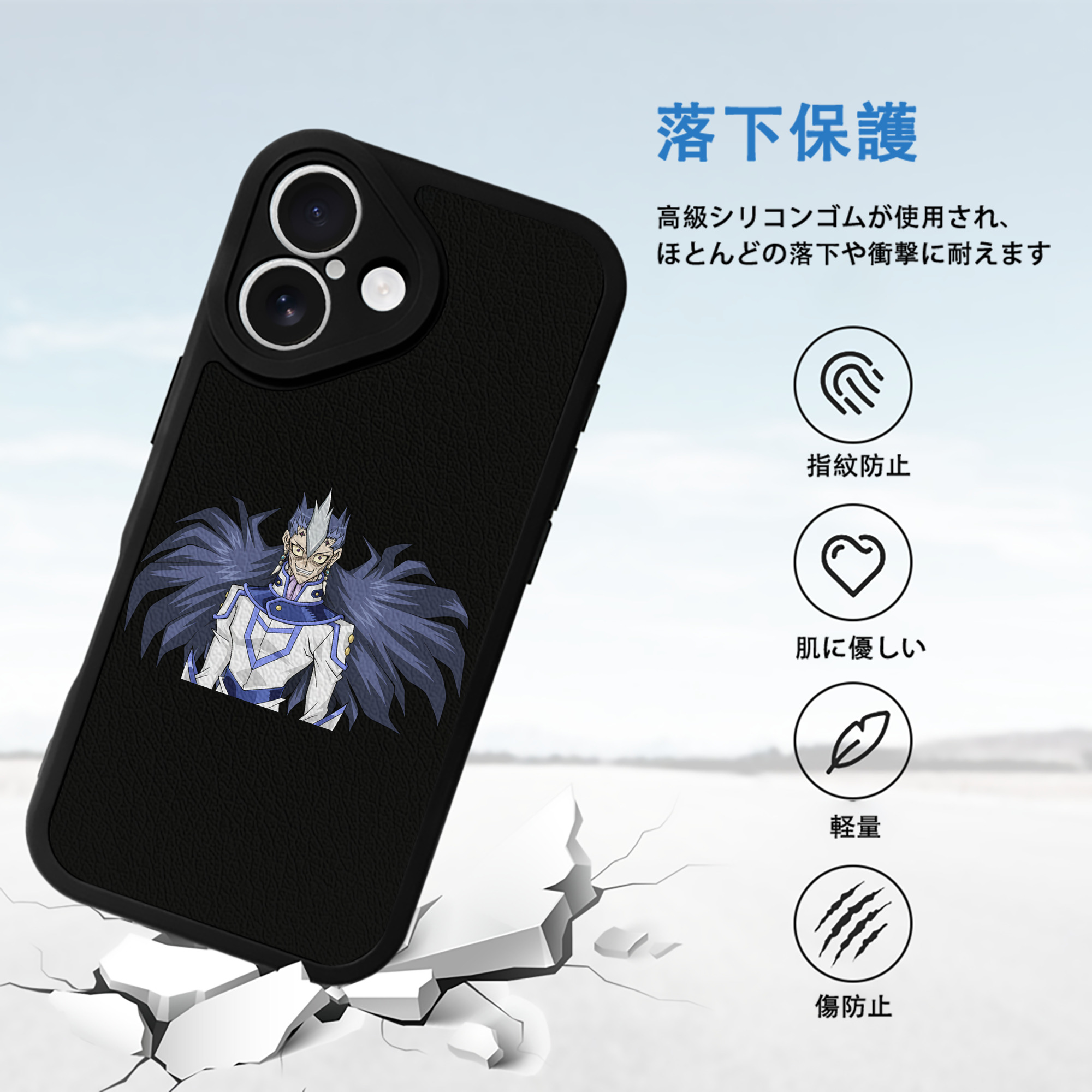 遊☆戯☆王 Yu-Gi-Oh! 【iPhone 16シリーズ対応】シリコンスマホケース（レザー調） 材質：シリコン