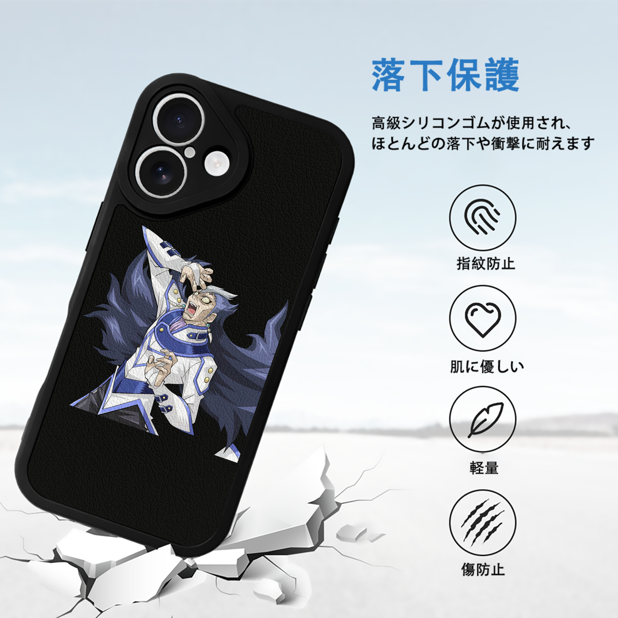 遊☆戯☆王 Yu-Gi-Oh! 【iPhone 16シリーズ対応】シリコンスマホケース（レザー調） 材質：シリコン