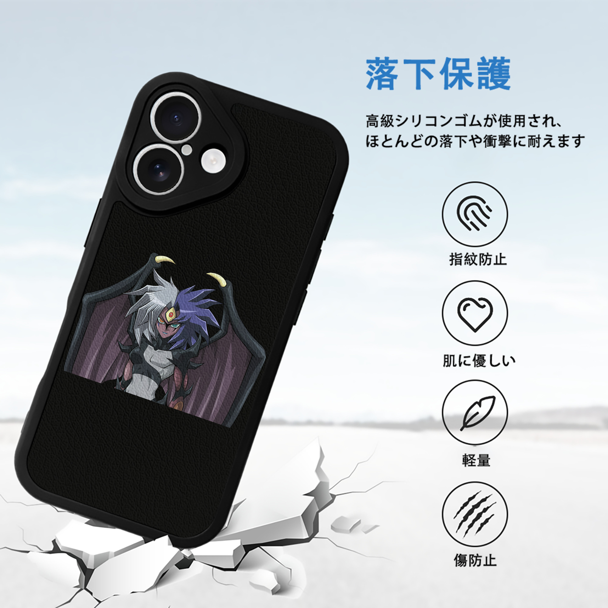遊☆戯☆王 Yu-Gi-Oh! 【iPhone 16シリーズ対応】シリコンスマホケース（レザー調） 材質：シリコン