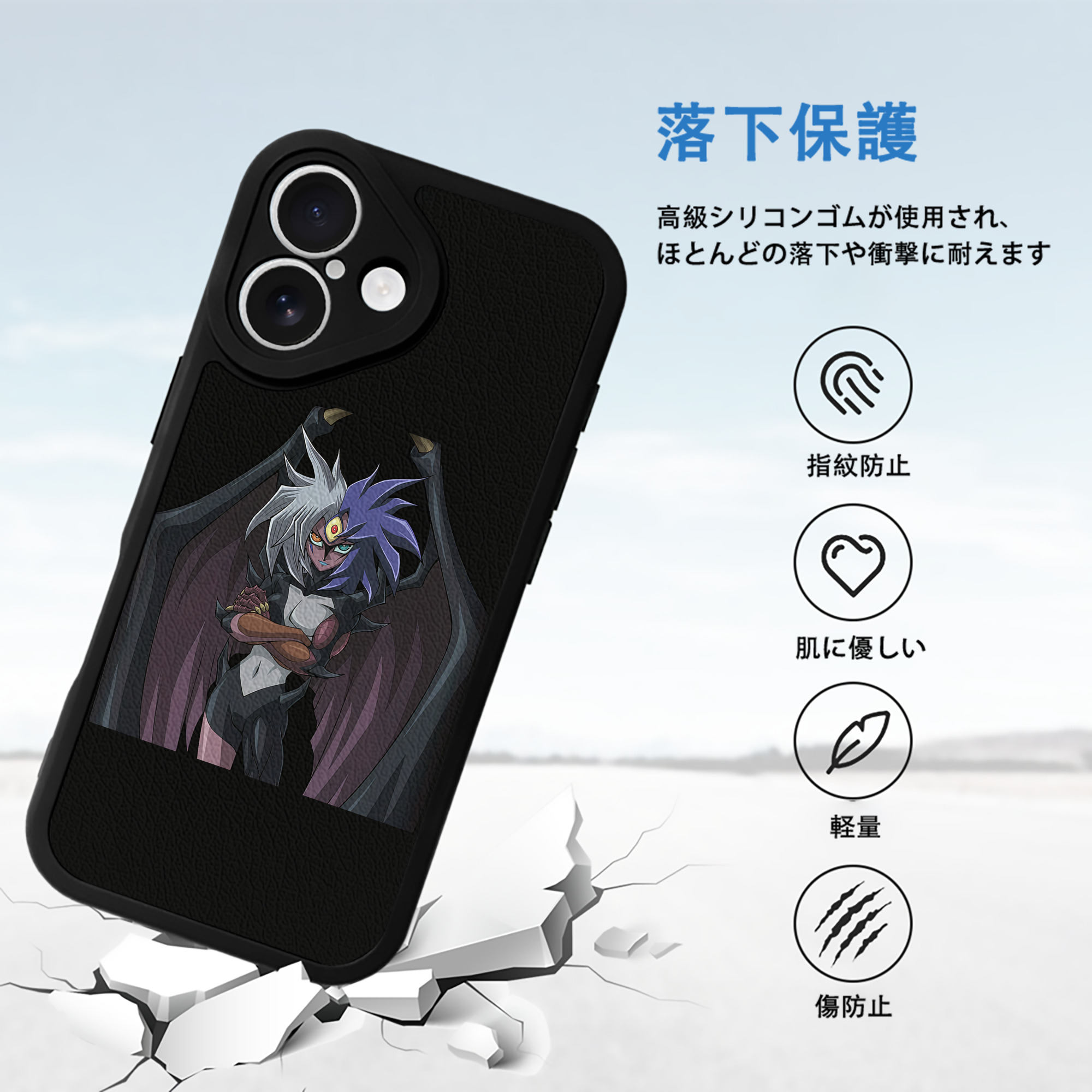 遊☆戯☆王 Yu-Gi-Oh! 【iPhone 16シリーズ対応】シリコンスマホケース（レザー調） 材質：シリコン