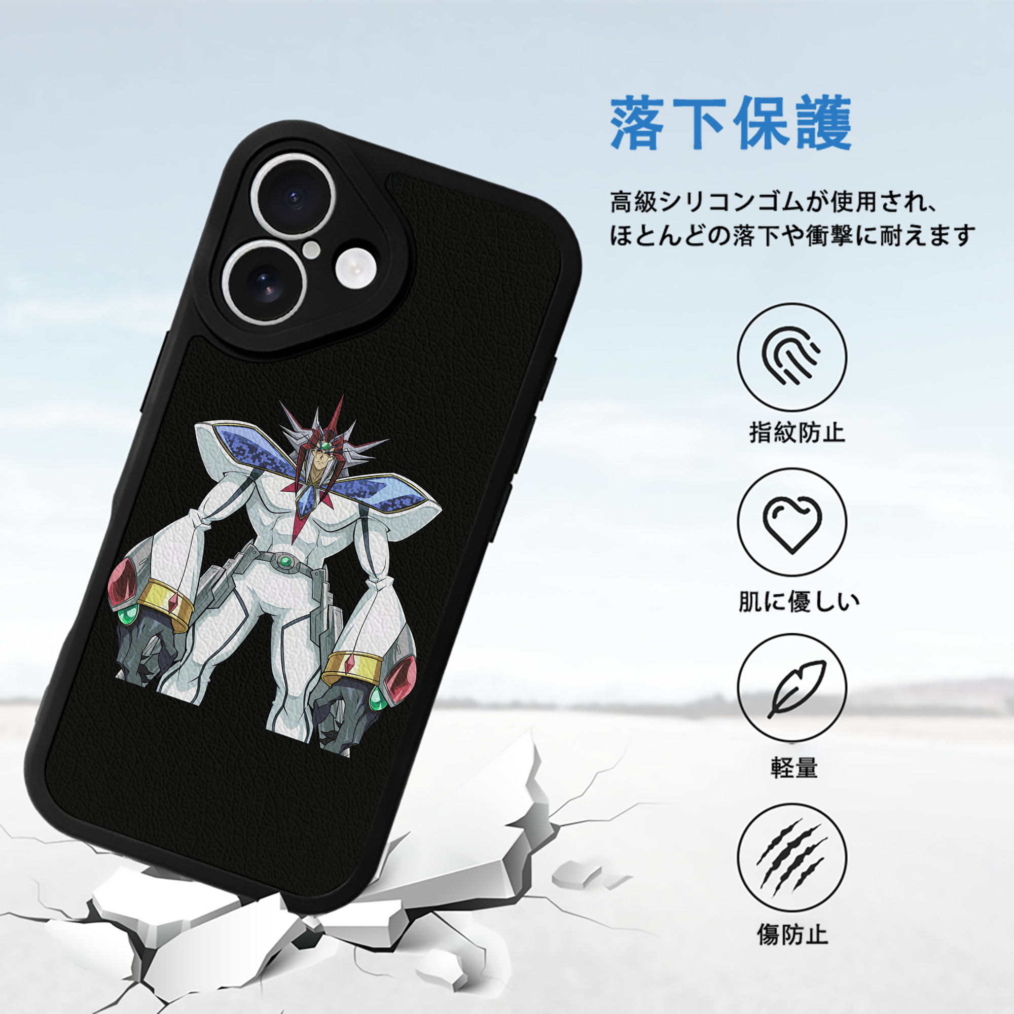 遊☆戯☆王 Yu-Gi-Oh! 【iPhone 16シリーズ対応】シリコンスマホケース（レザー調） 材質：シリコン