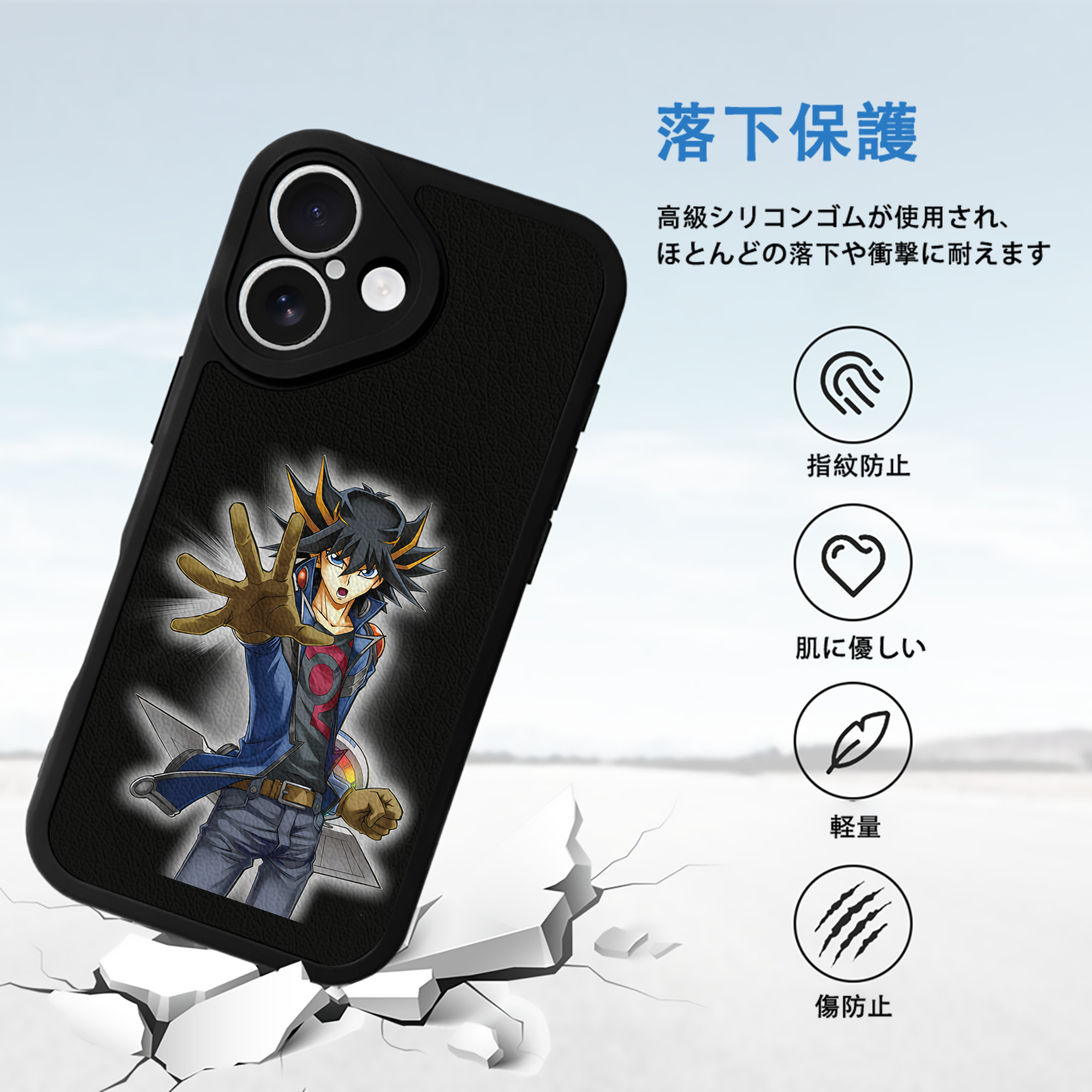 遊☆戯☆王 Yu-Gi-Oh! 【iPhone 16シリーズ対応】シリコンスマホケース（レザー調） 材質：シリコン