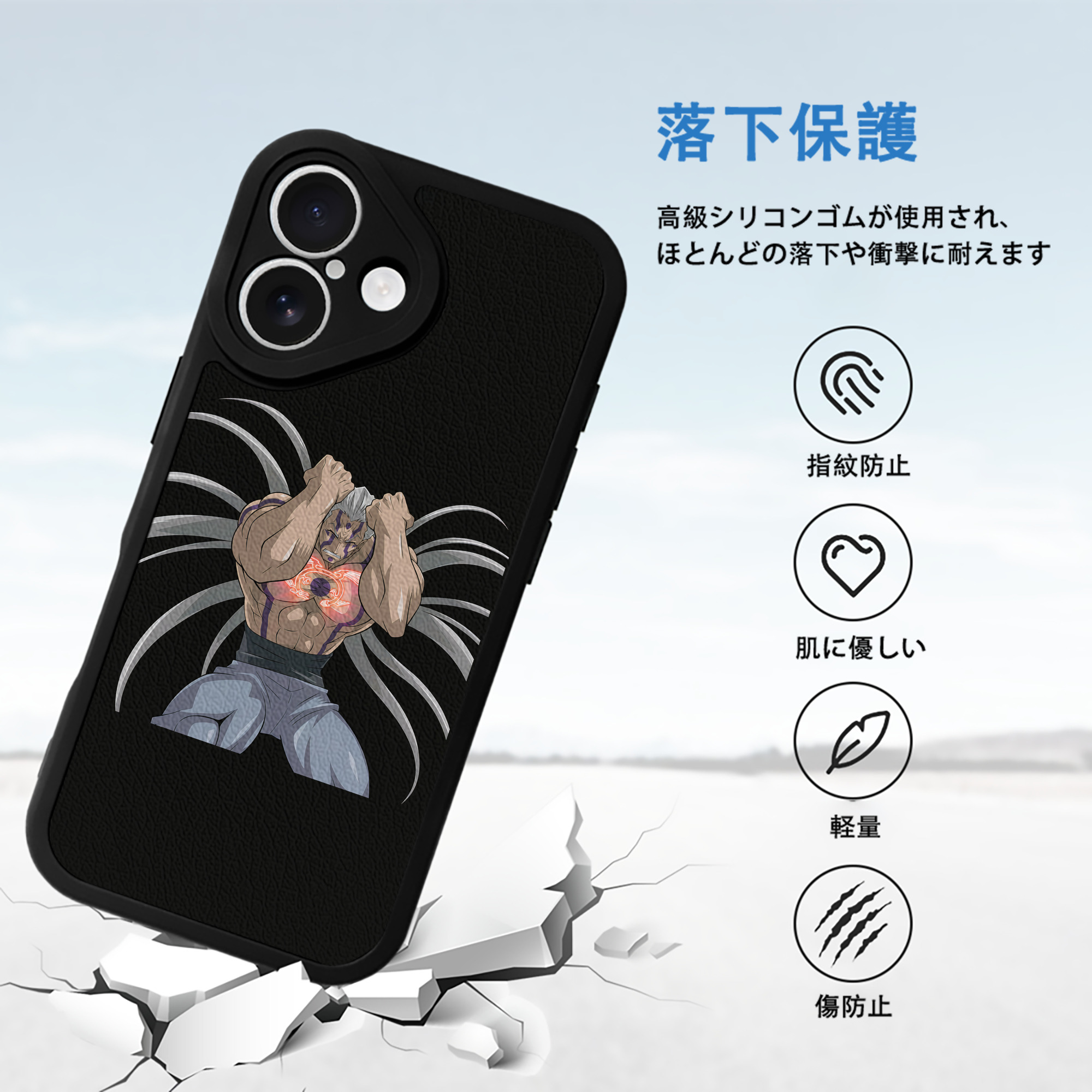 遊☆戯☆王 Yu-Gi-Oh! 【iPhone 16シリーズ対応】シリコンスマホケース（レザー調） 材質：シリコン