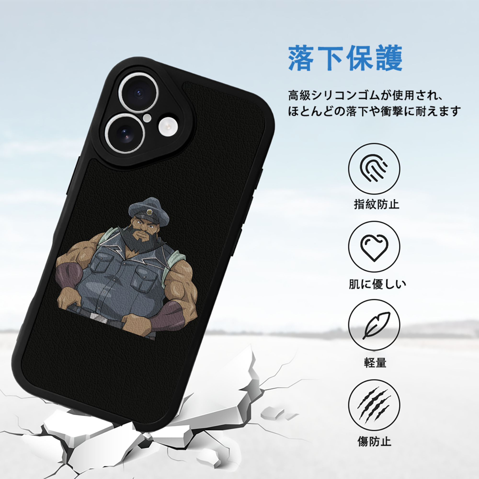 遊☆戯☆王 Yu-Gi-Oh! 【iPhone 16シリーズ対応】シリコンスマホケース（レザー調） 材質：シリコン