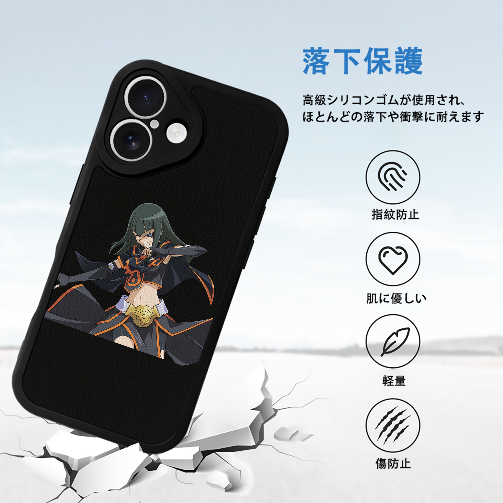 遊☆戯☆王 Yu-Gi-Oh! 【iPhone 16シリーズ対応】シリコンスマホケース（レザー調） 材質：シリコン